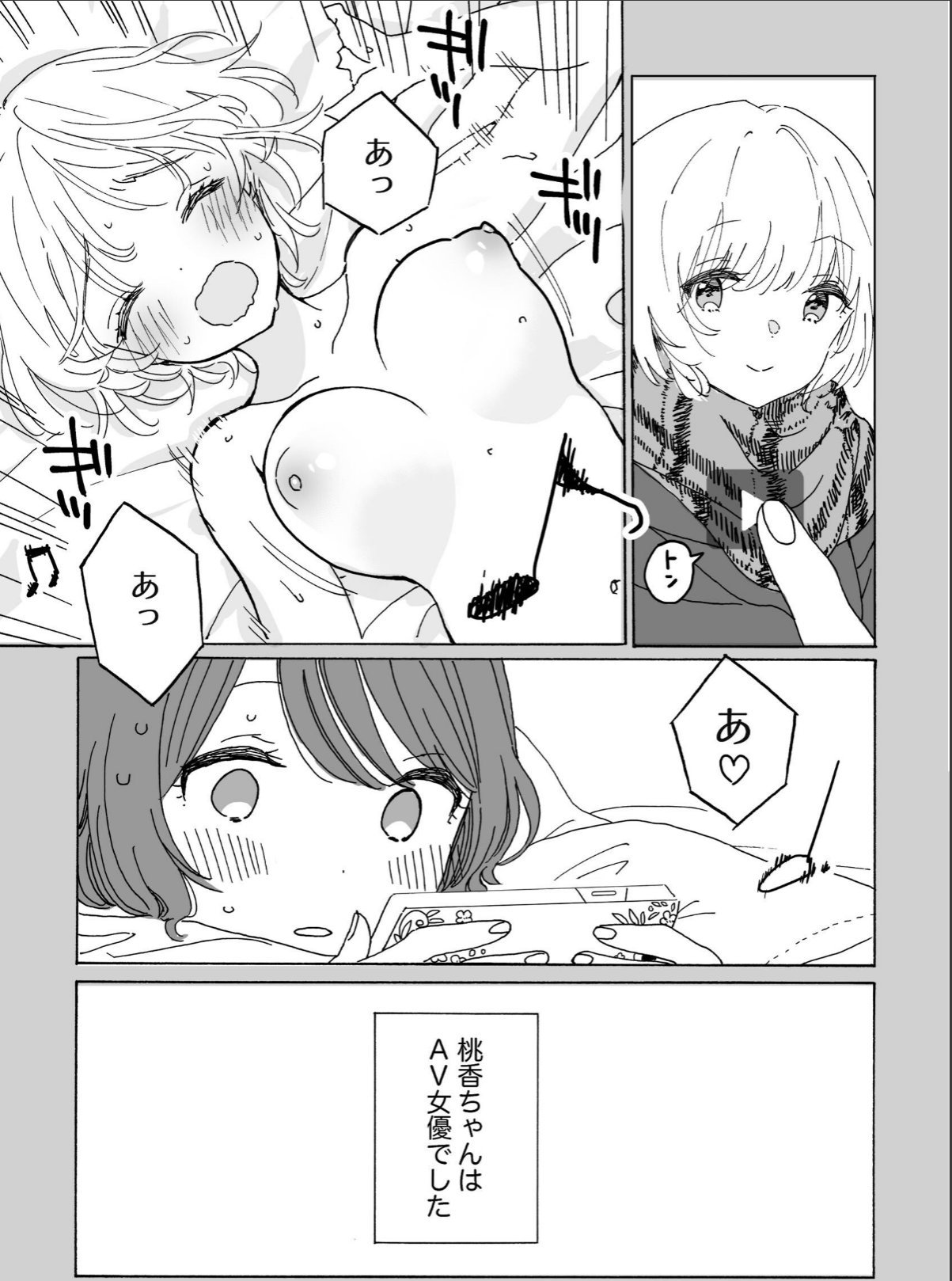 sample 5