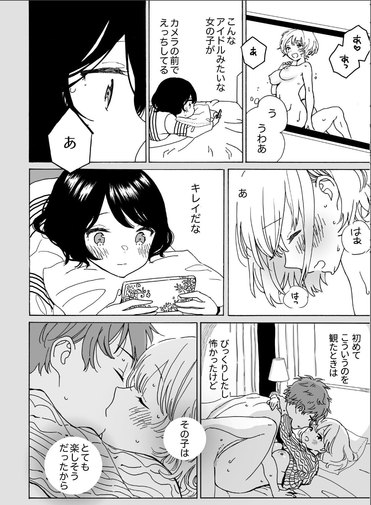 sample 6