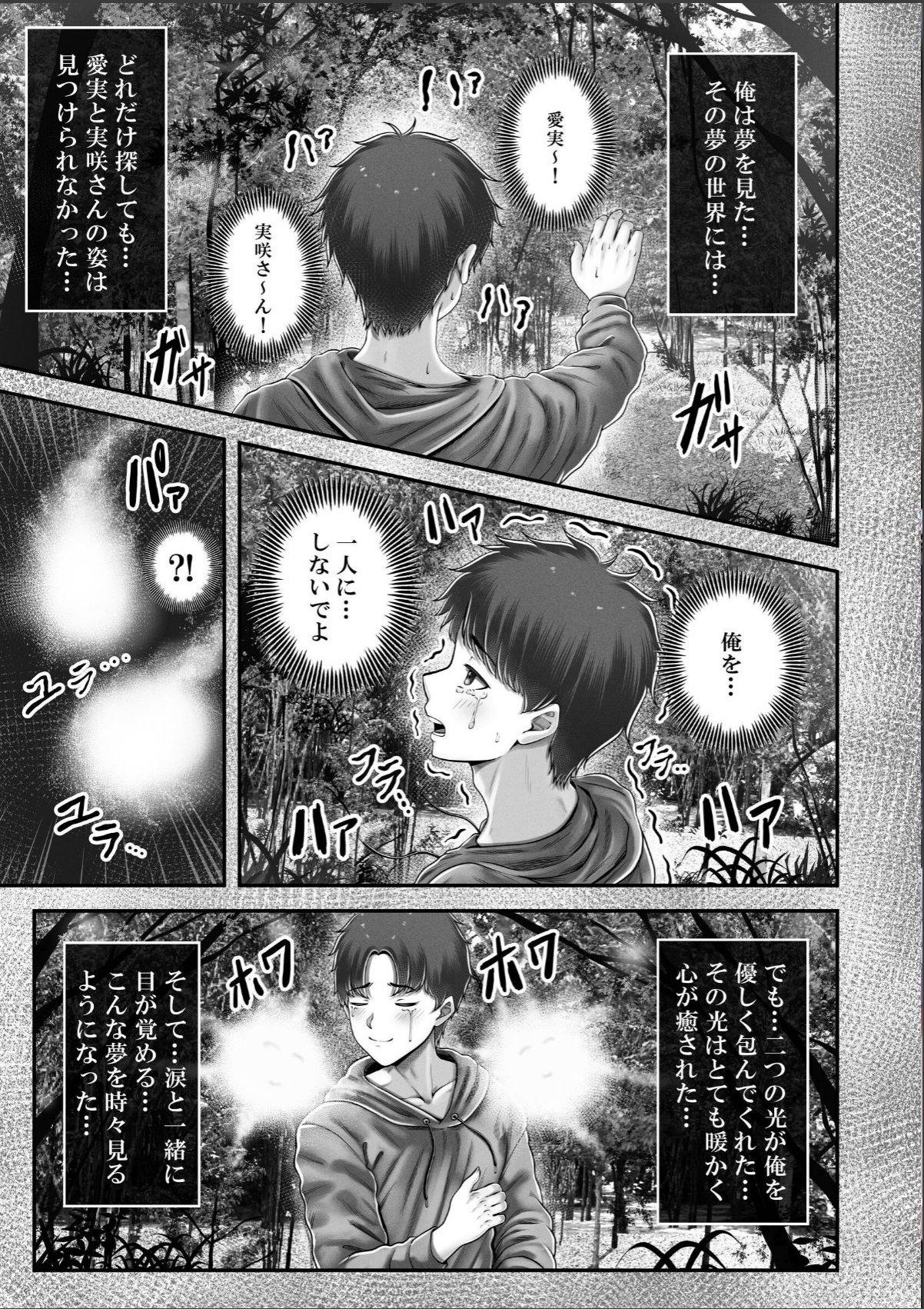 sample 3