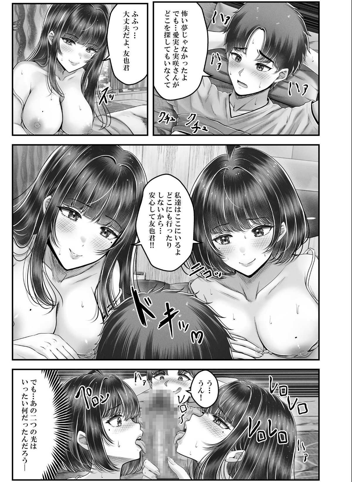 sample 5