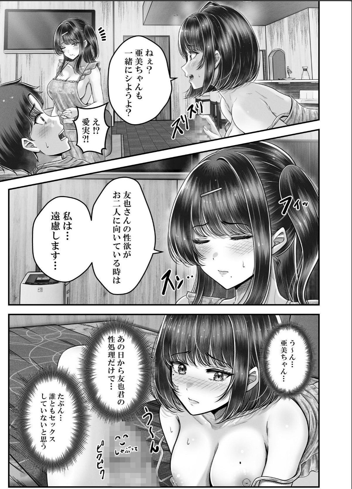 sample 7