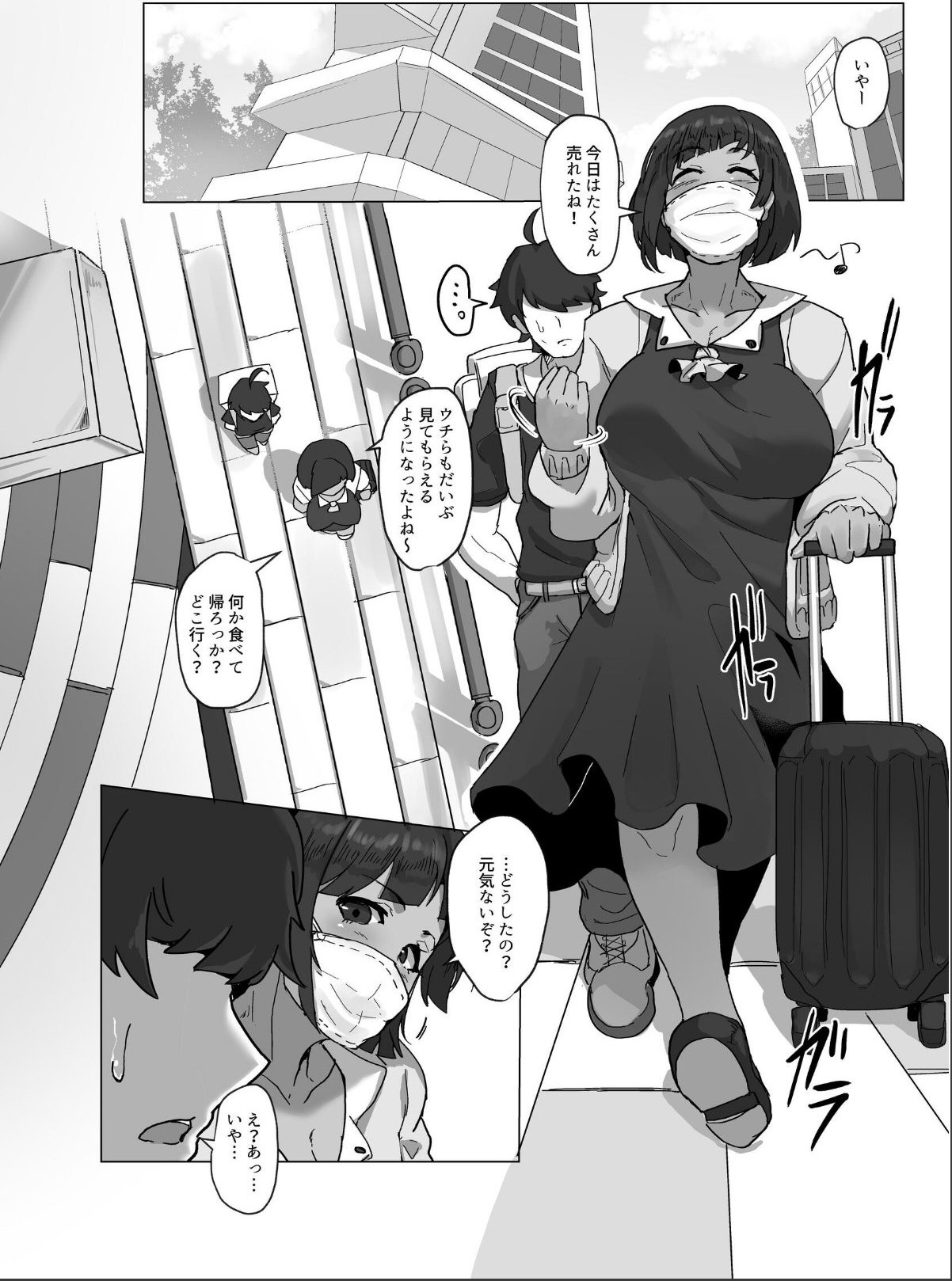 sample 3