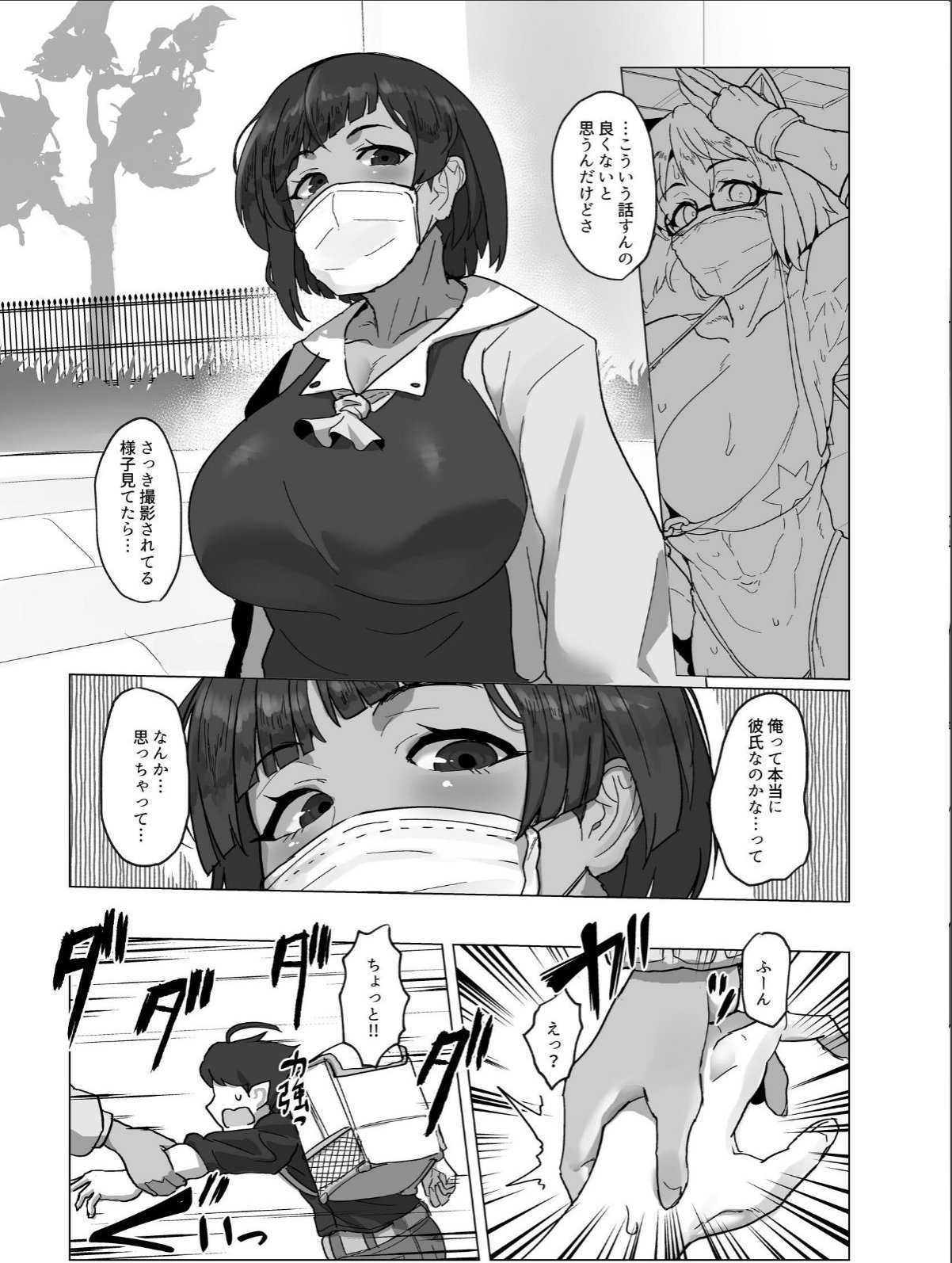 sample 4