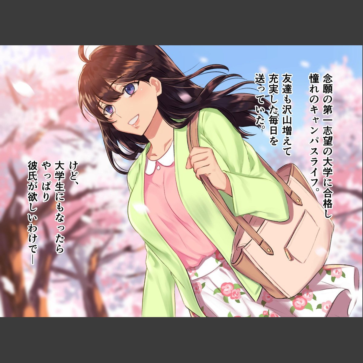 sample 2