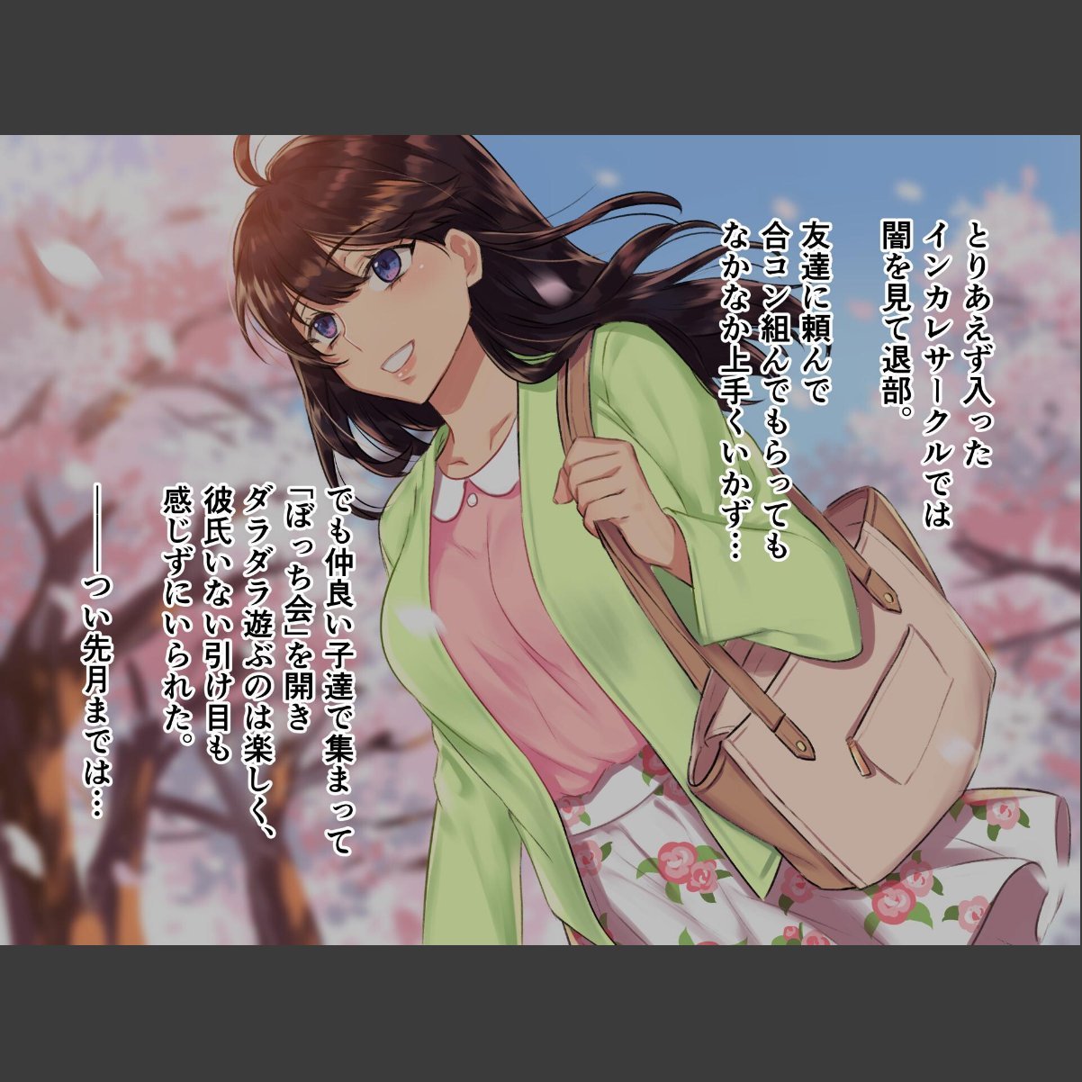 sample 3
