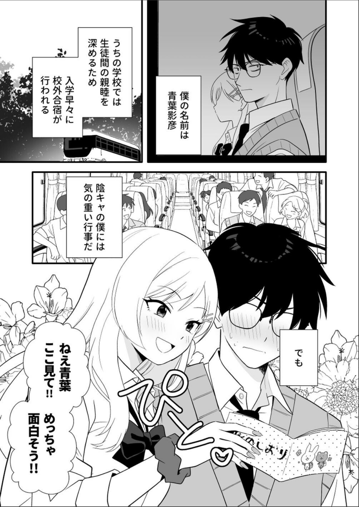 sample 3