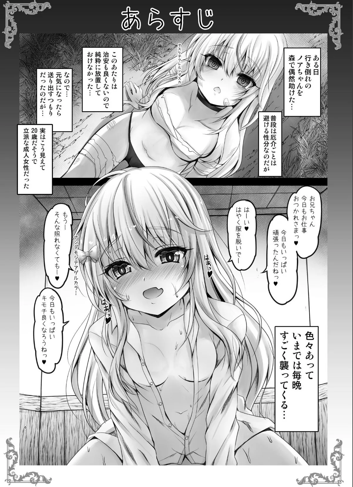 sample 4