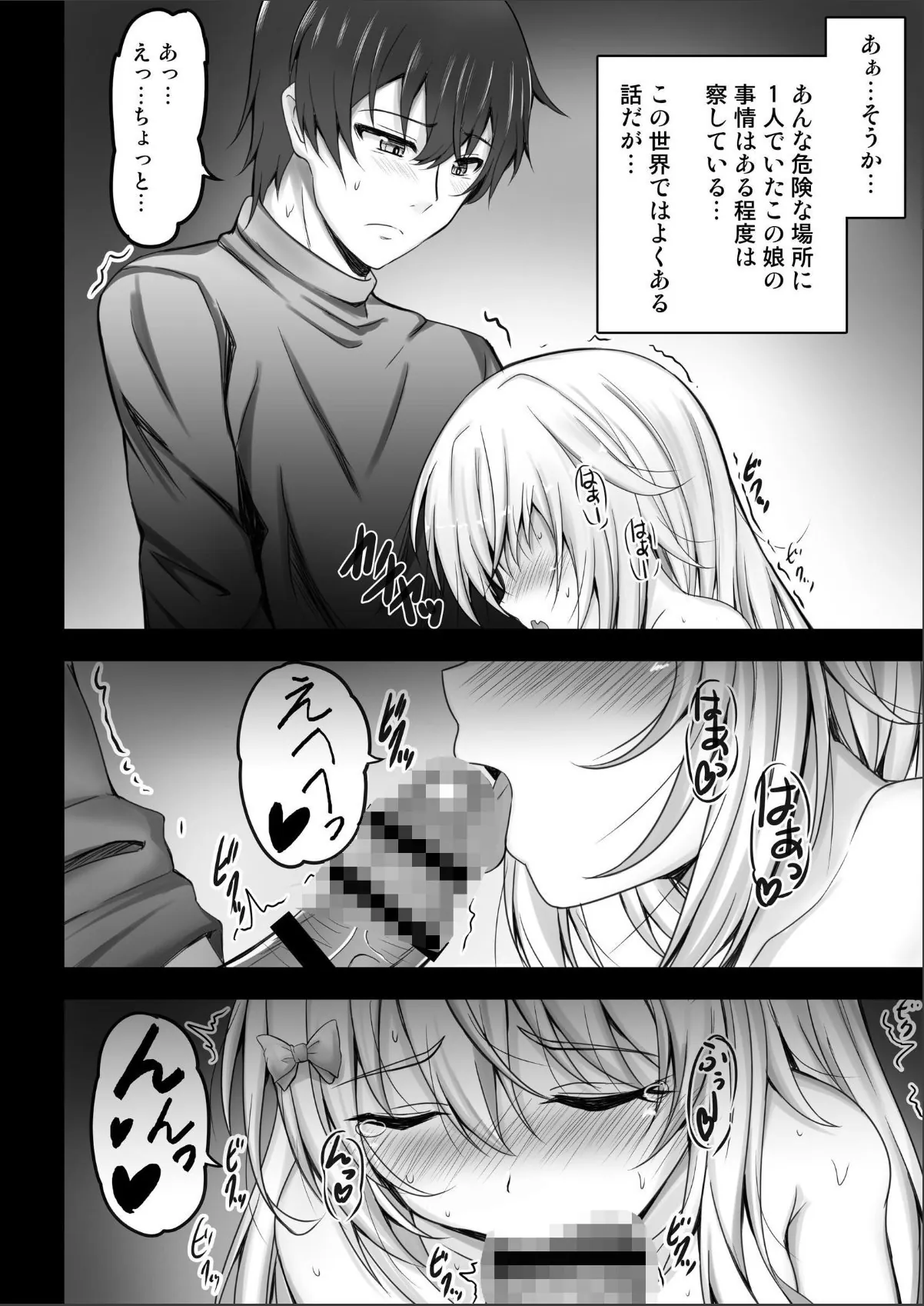 sample 6