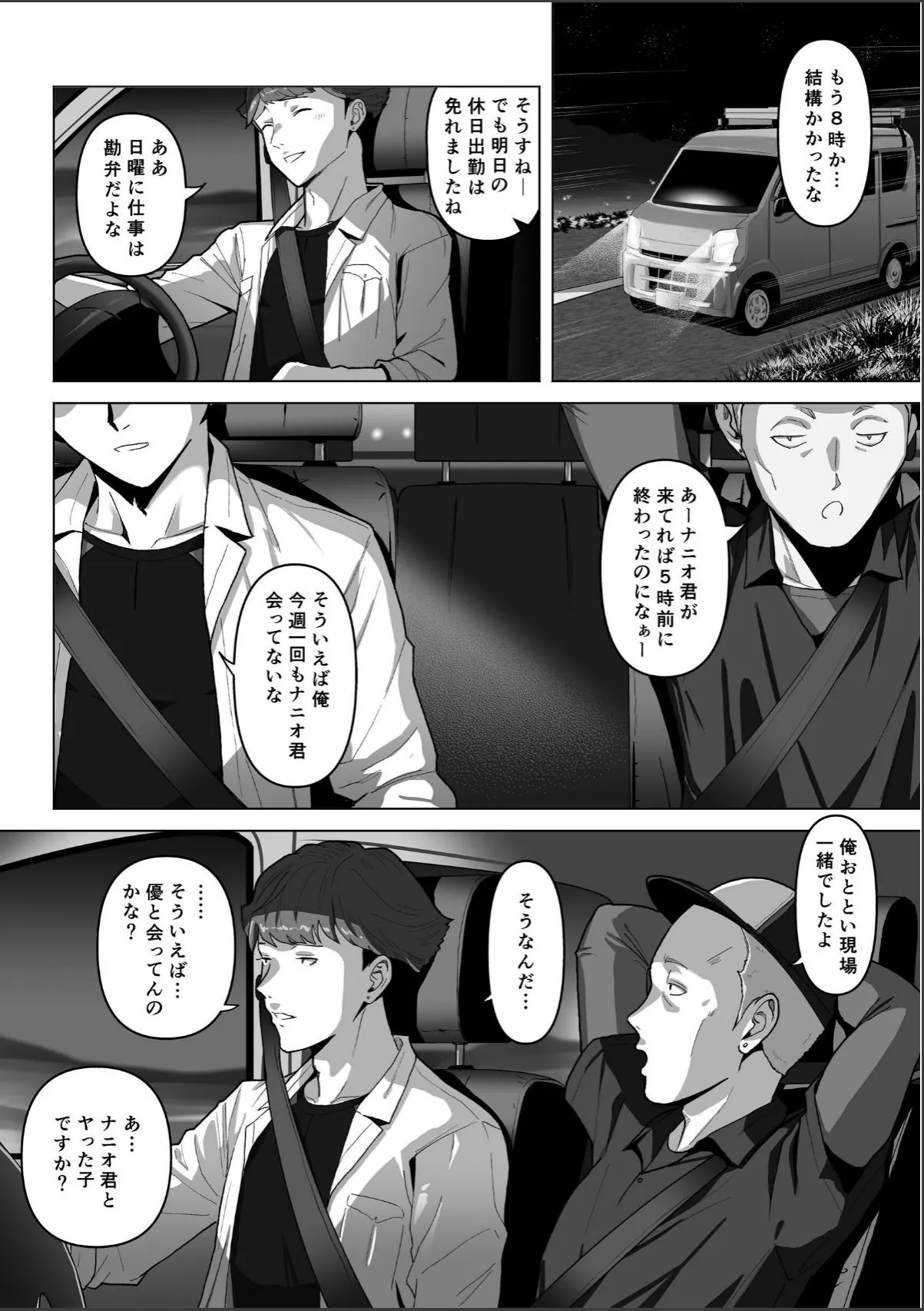 sample 3