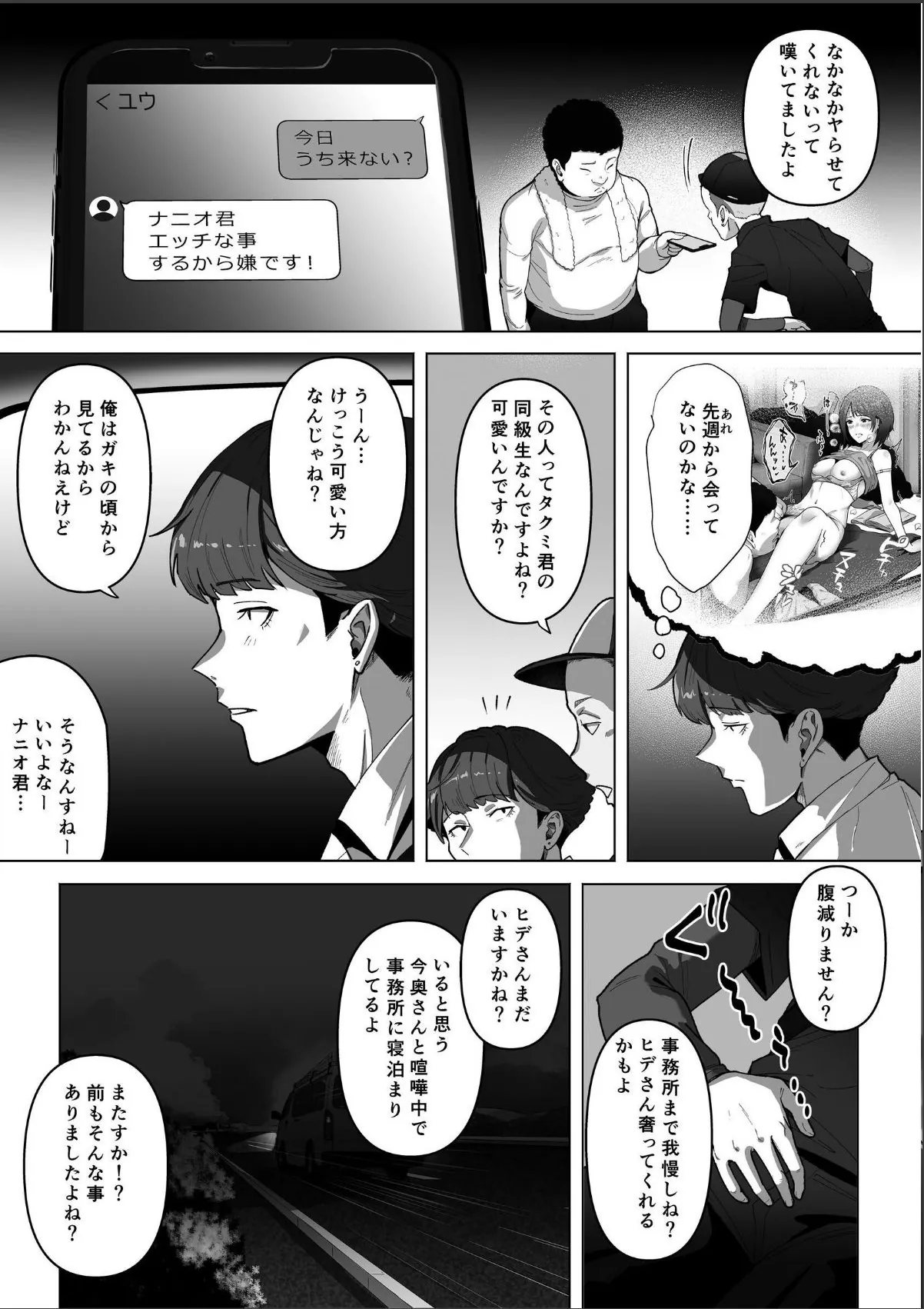 sample 4