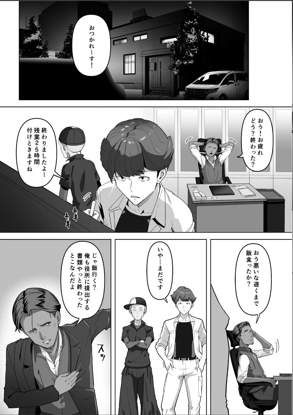 sample 5