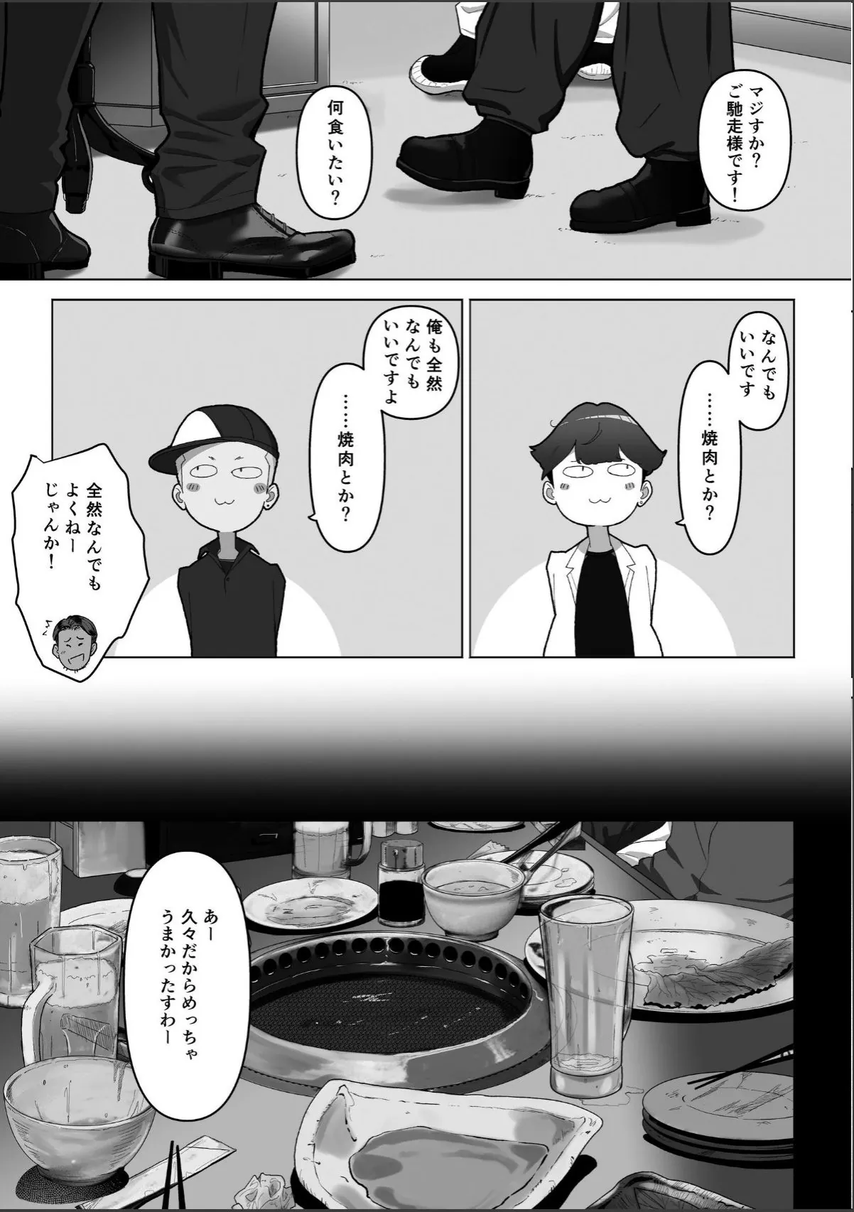 sample 6