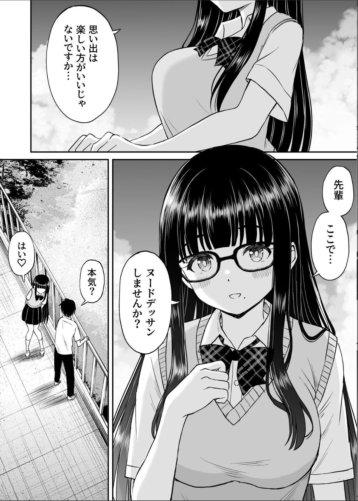 sample 10