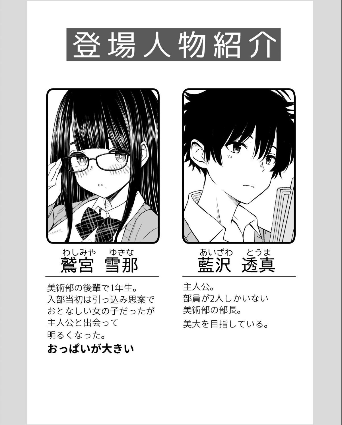 sample 3
