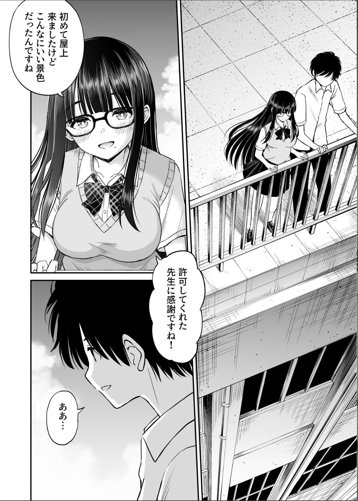 sample 8