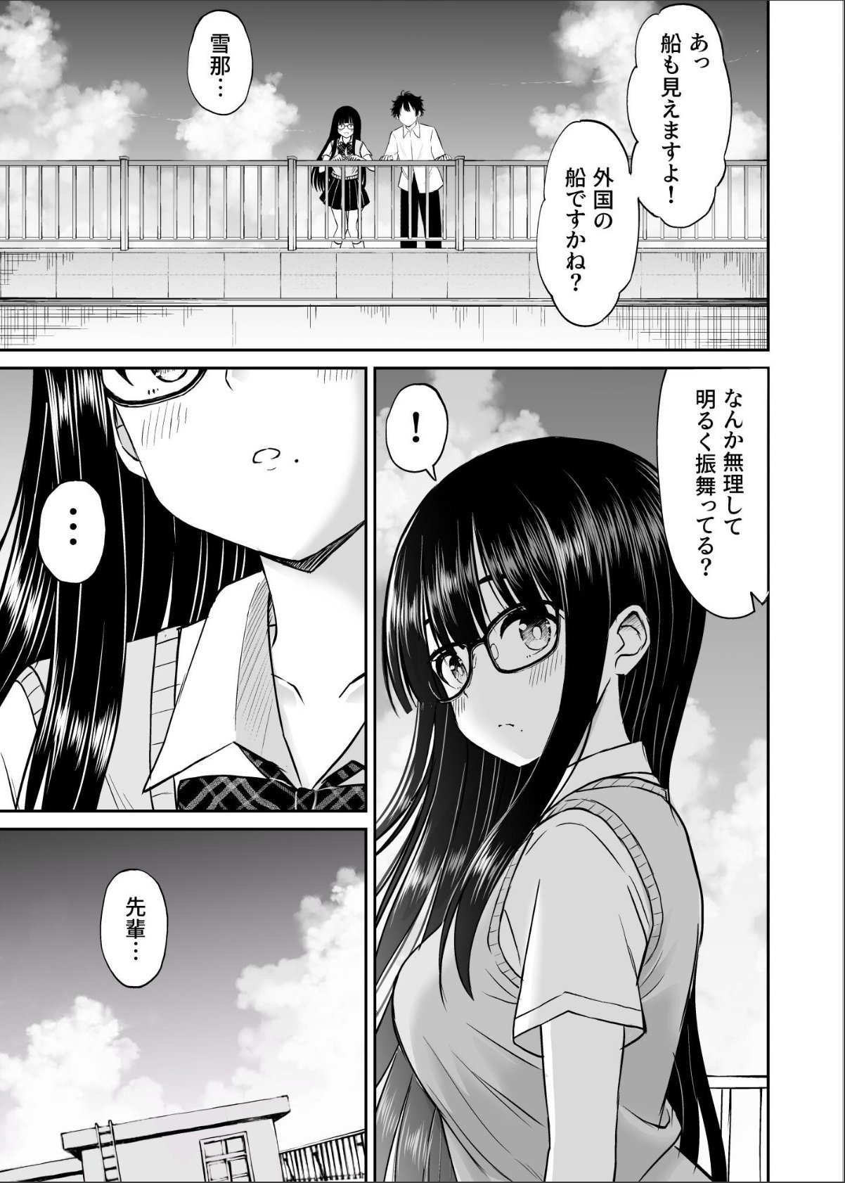 sample 9