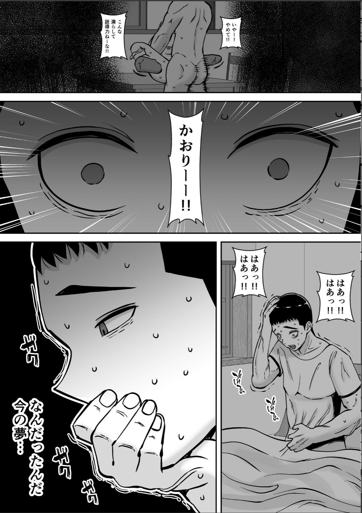 sample 4
