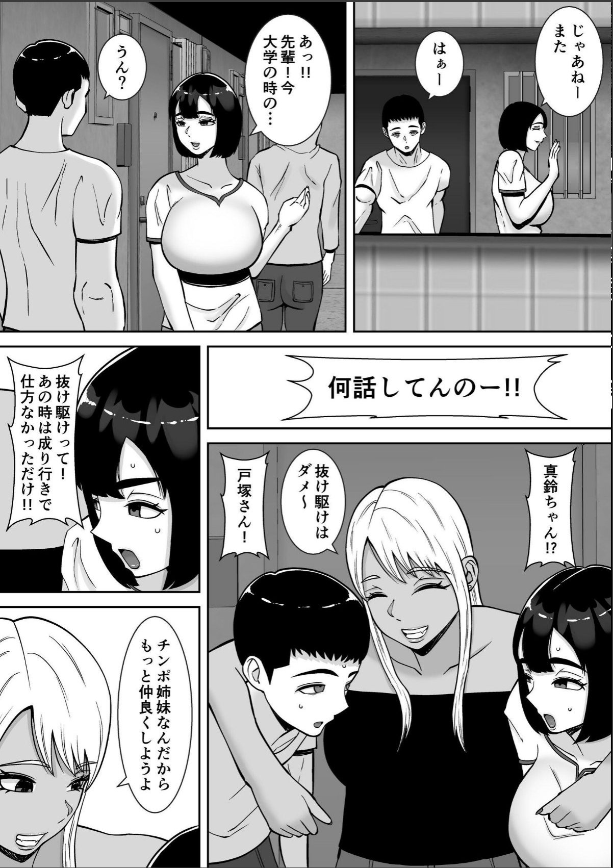 sample 5