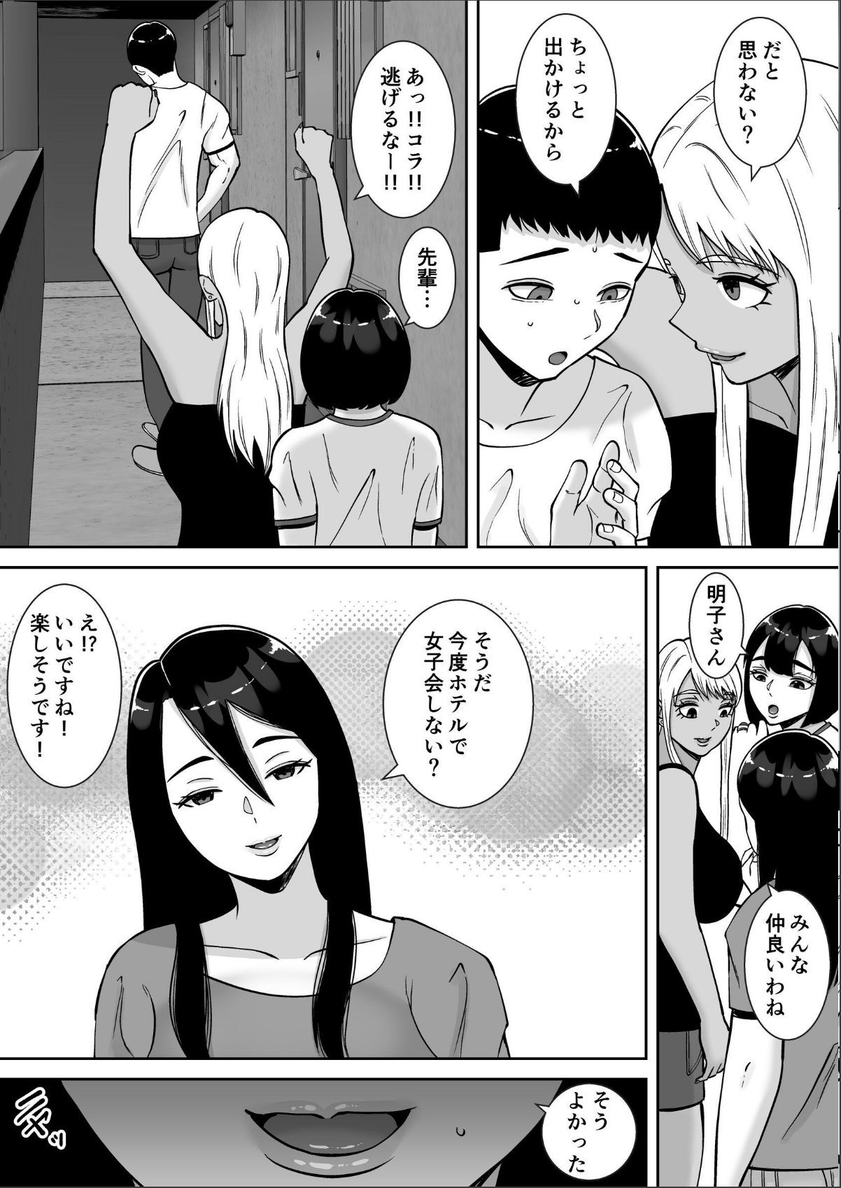 sample 6