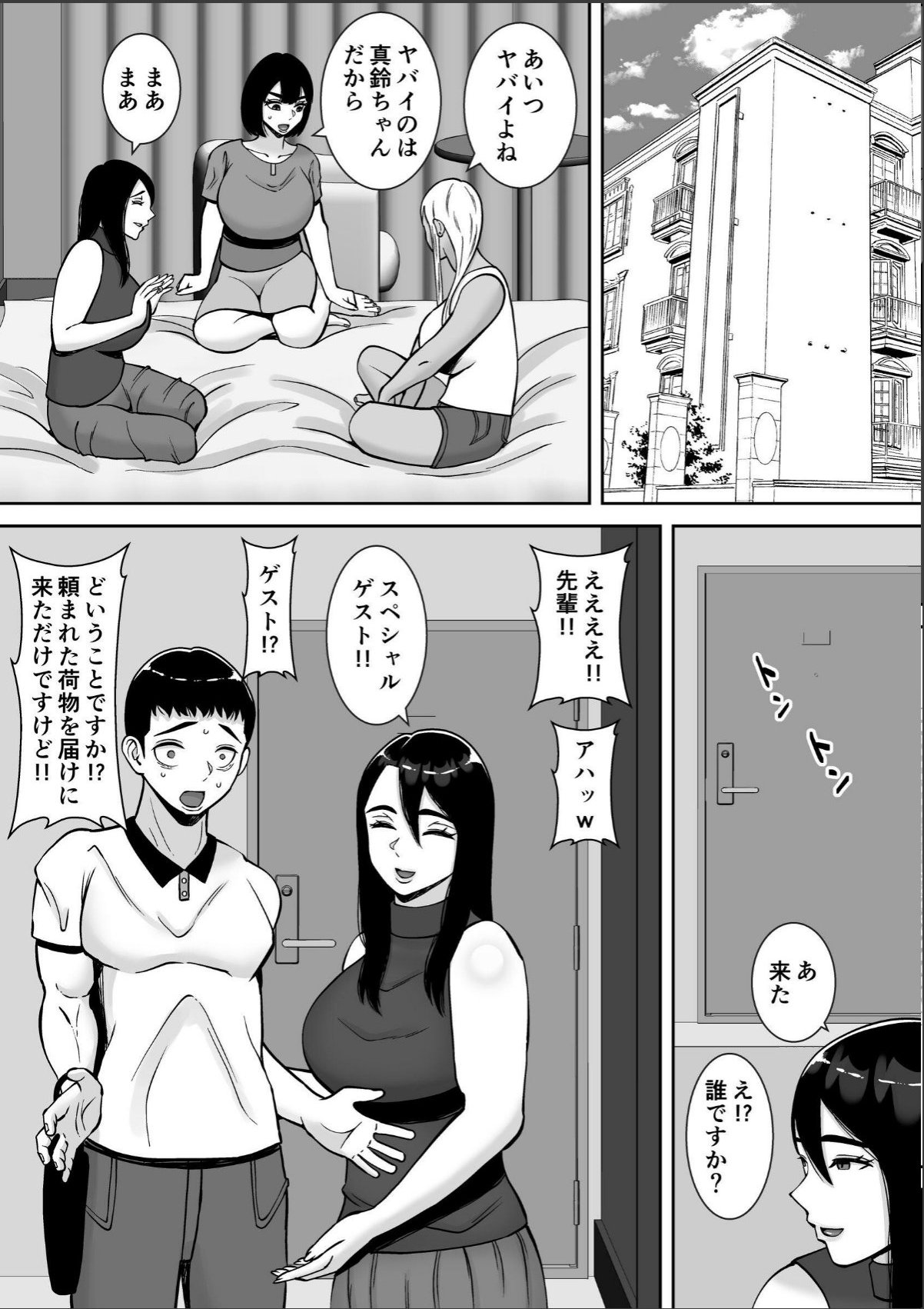 sample 7
