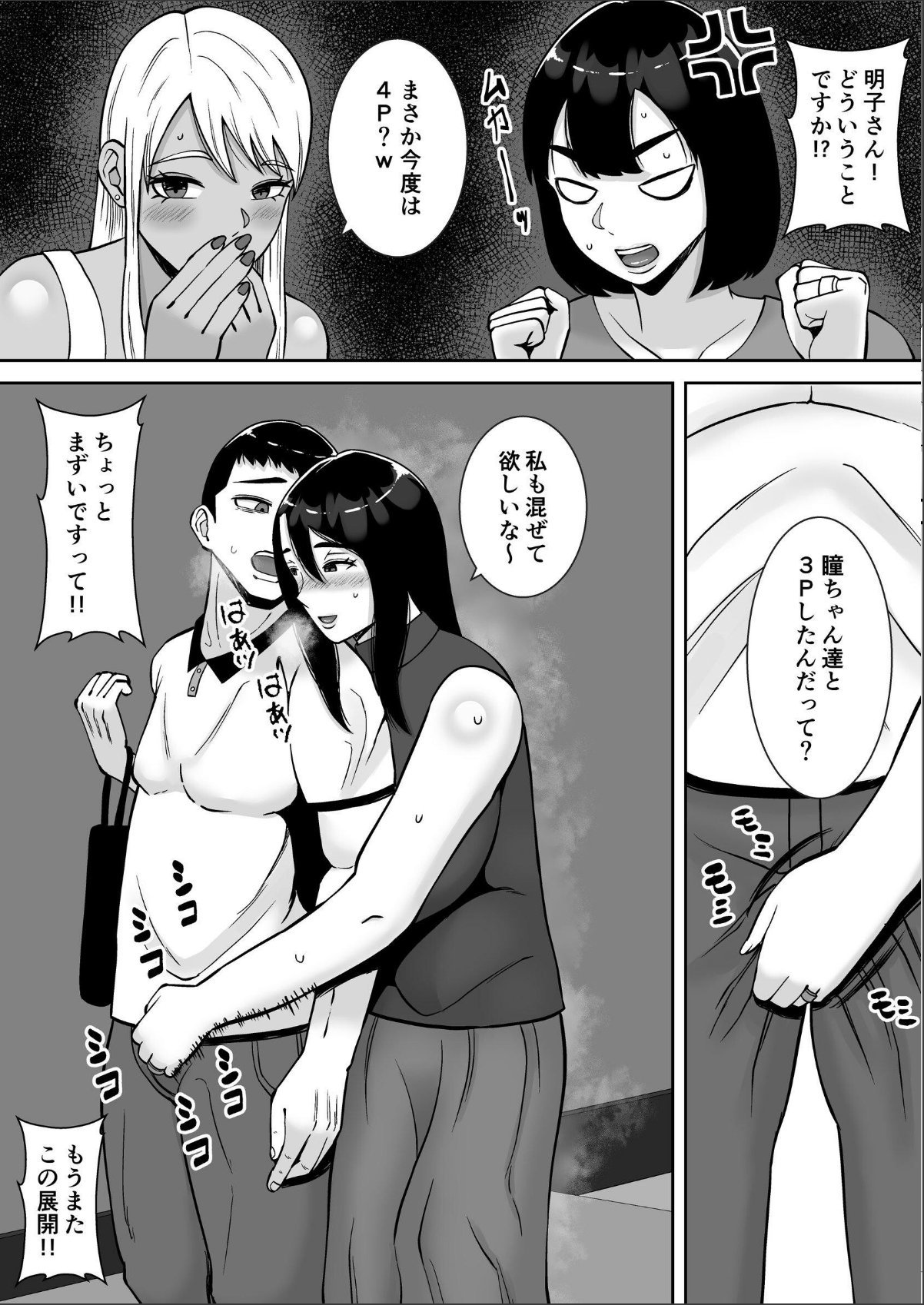 sample 8