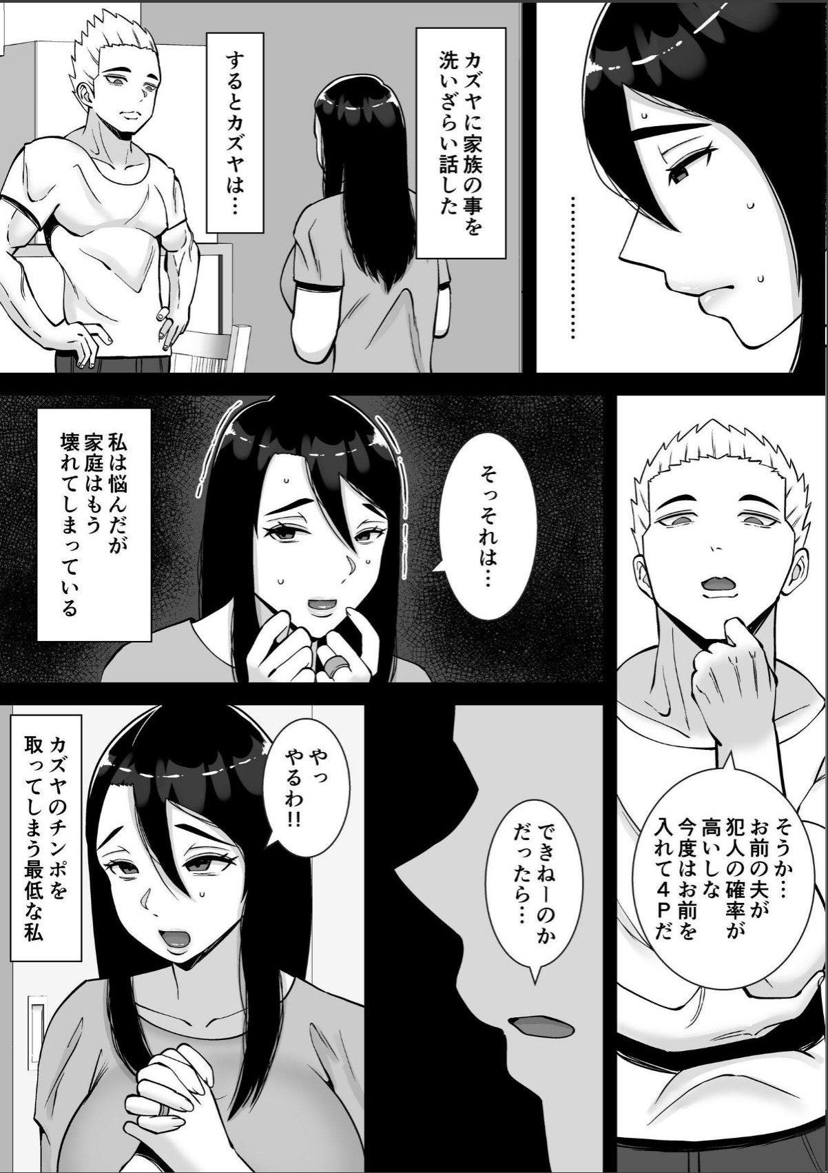 sample 9