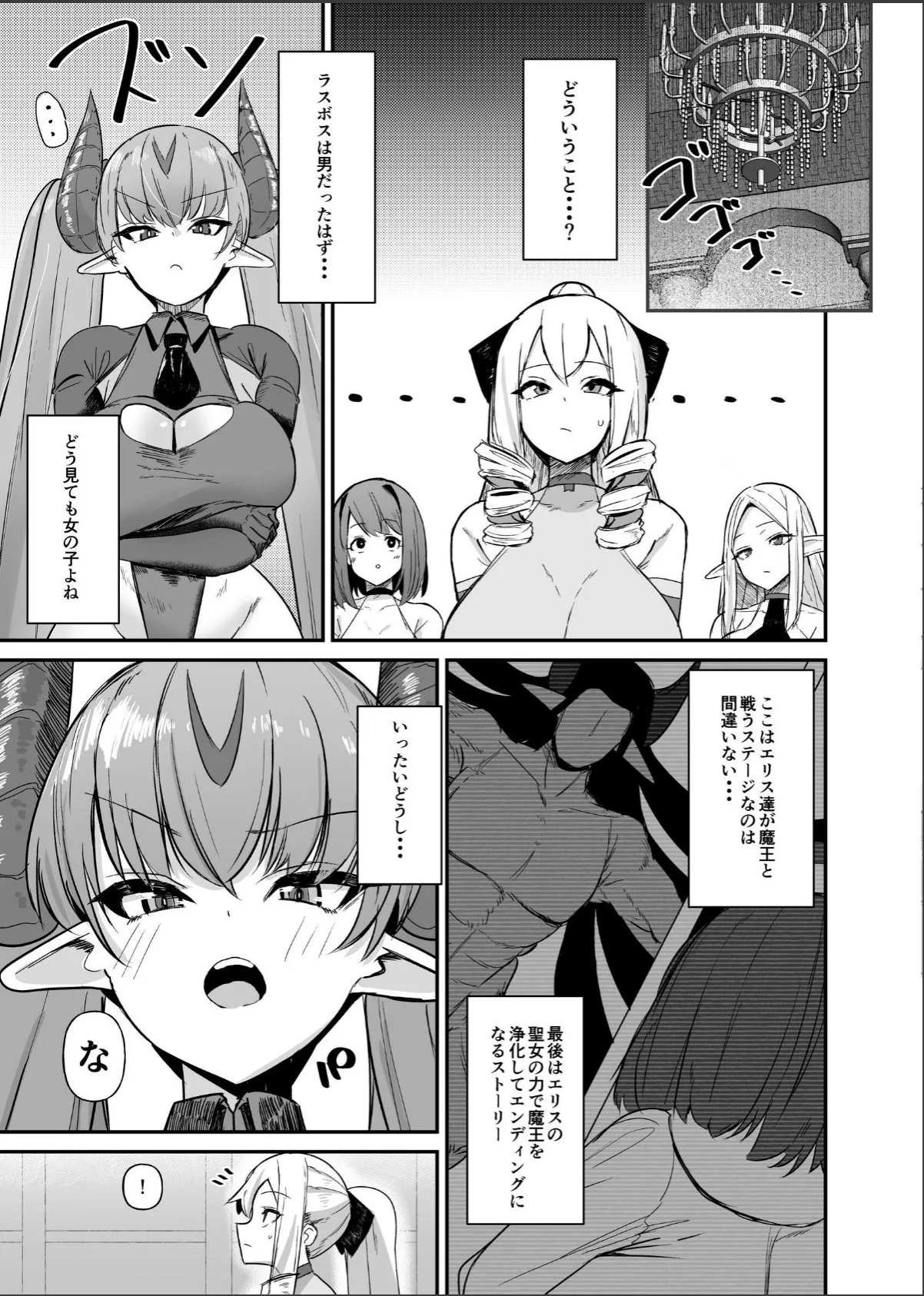 sample 5