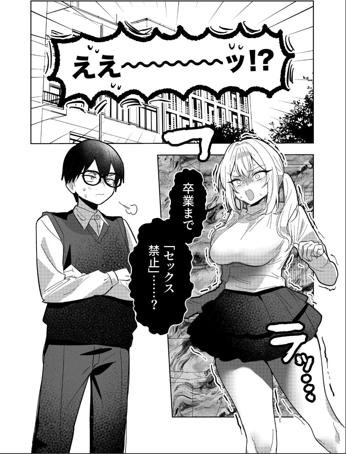 sample 4