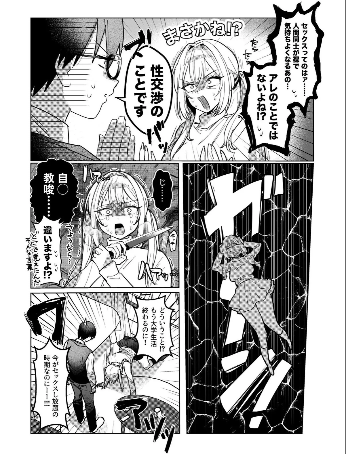 sample 5
