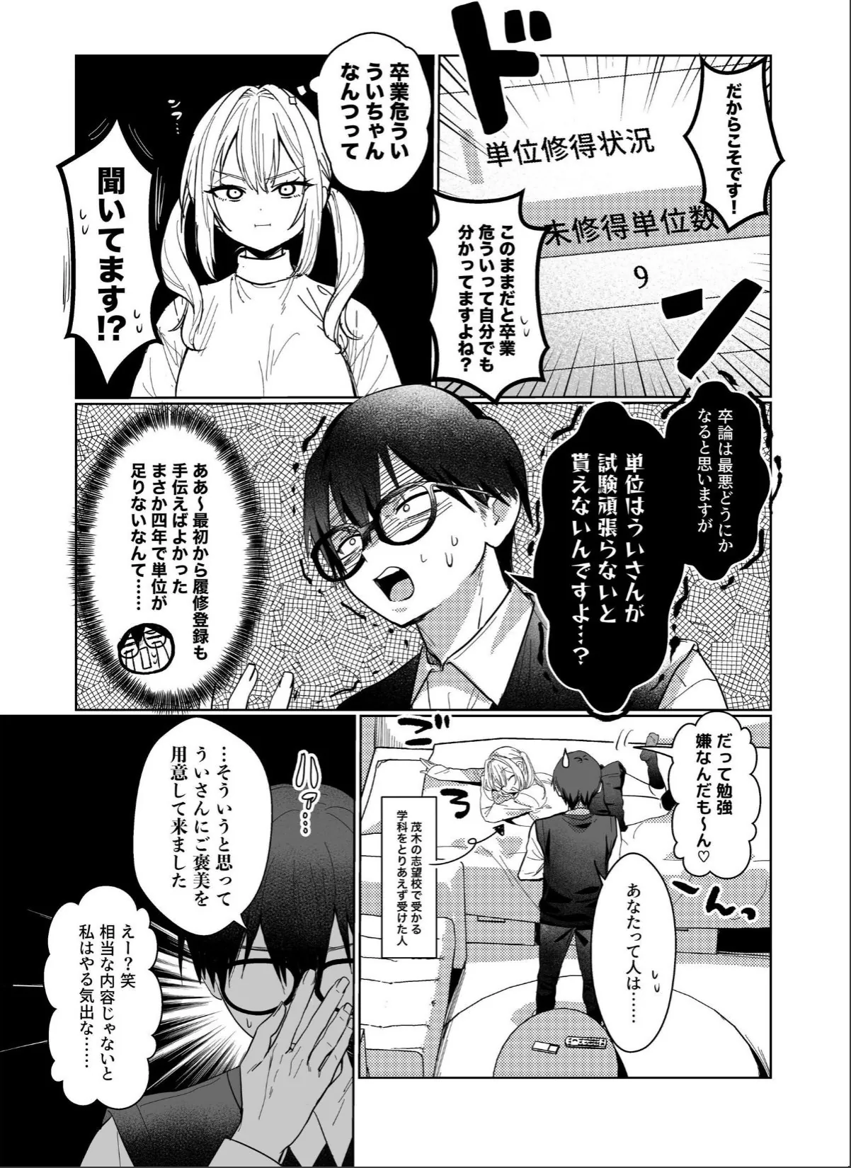 sample 6