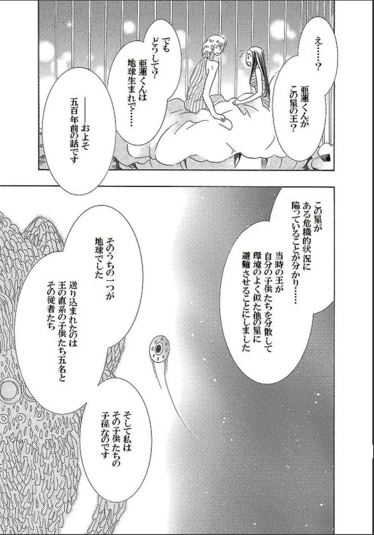 sample 3
