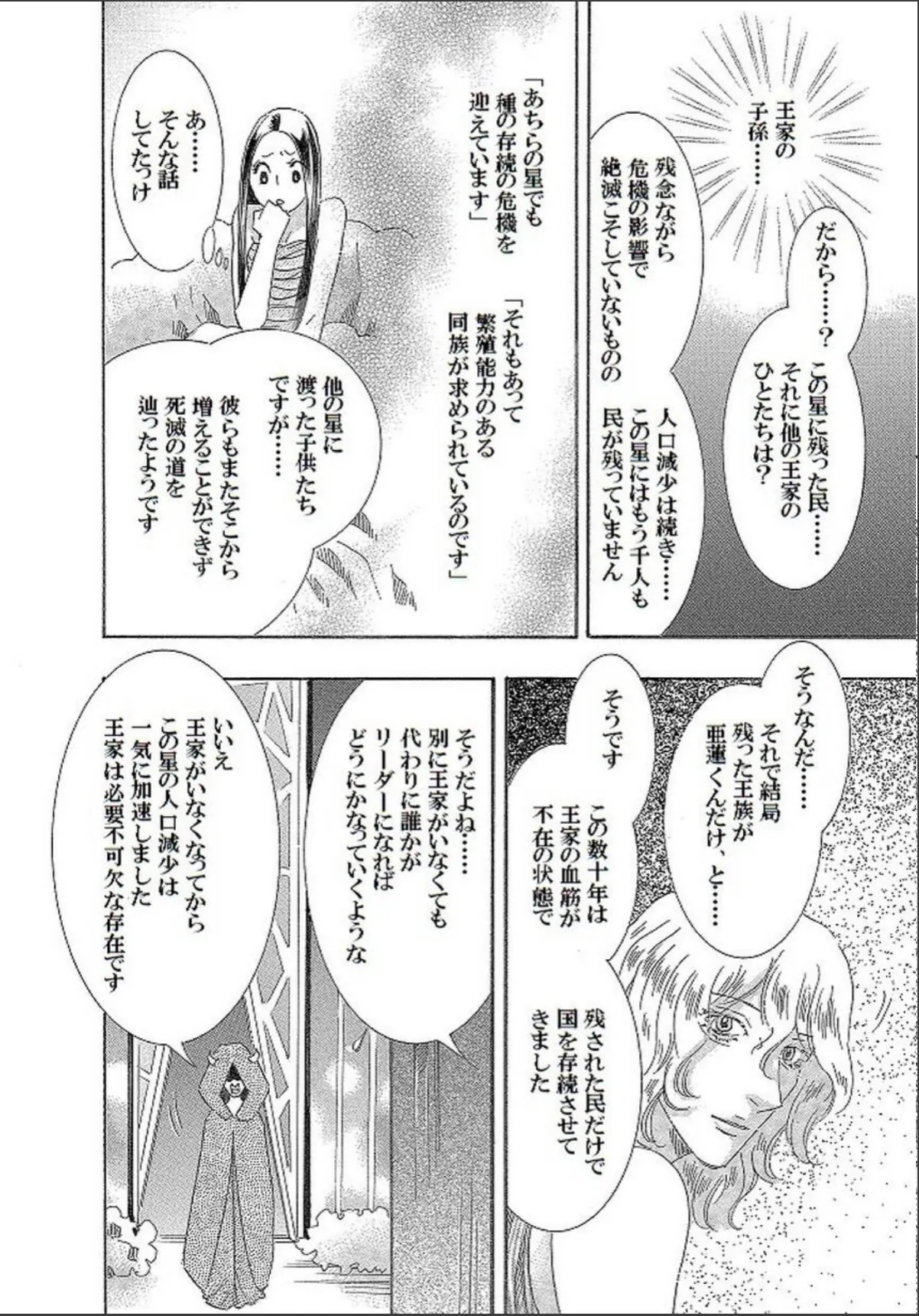 sample 4