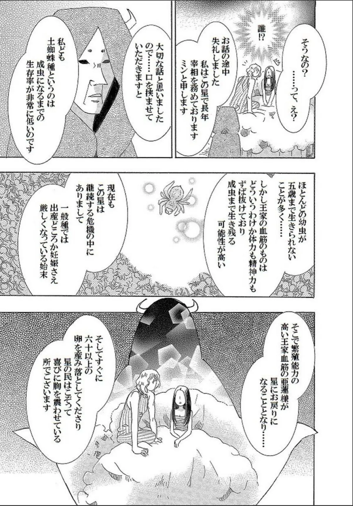 sample 5