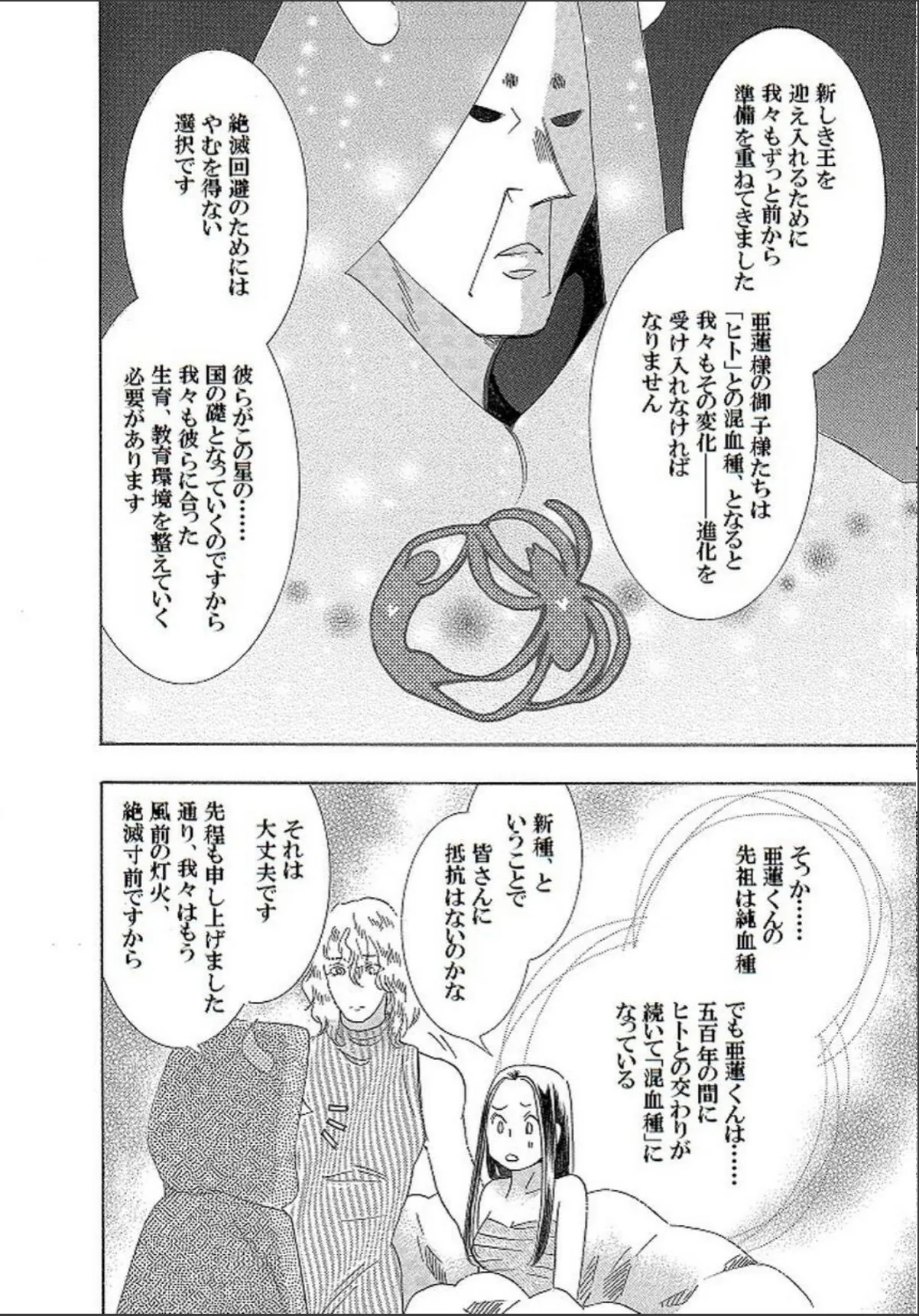 sample 6