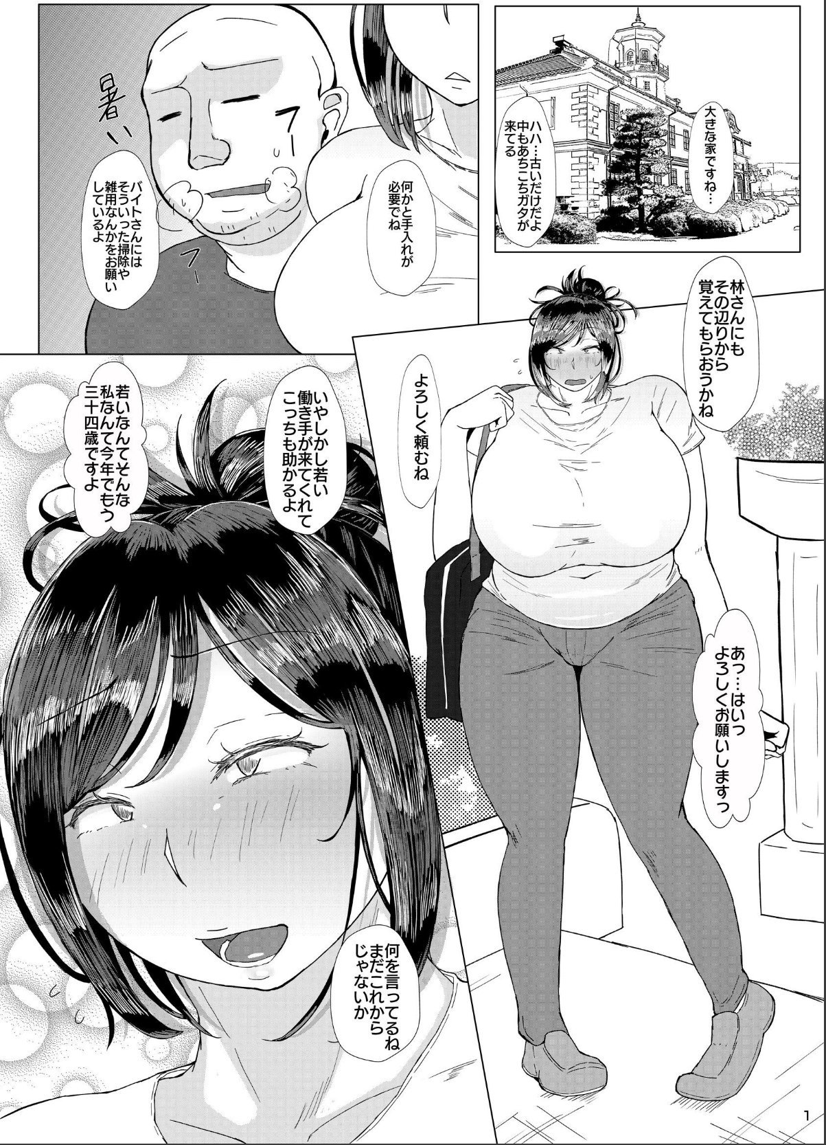 sample 3