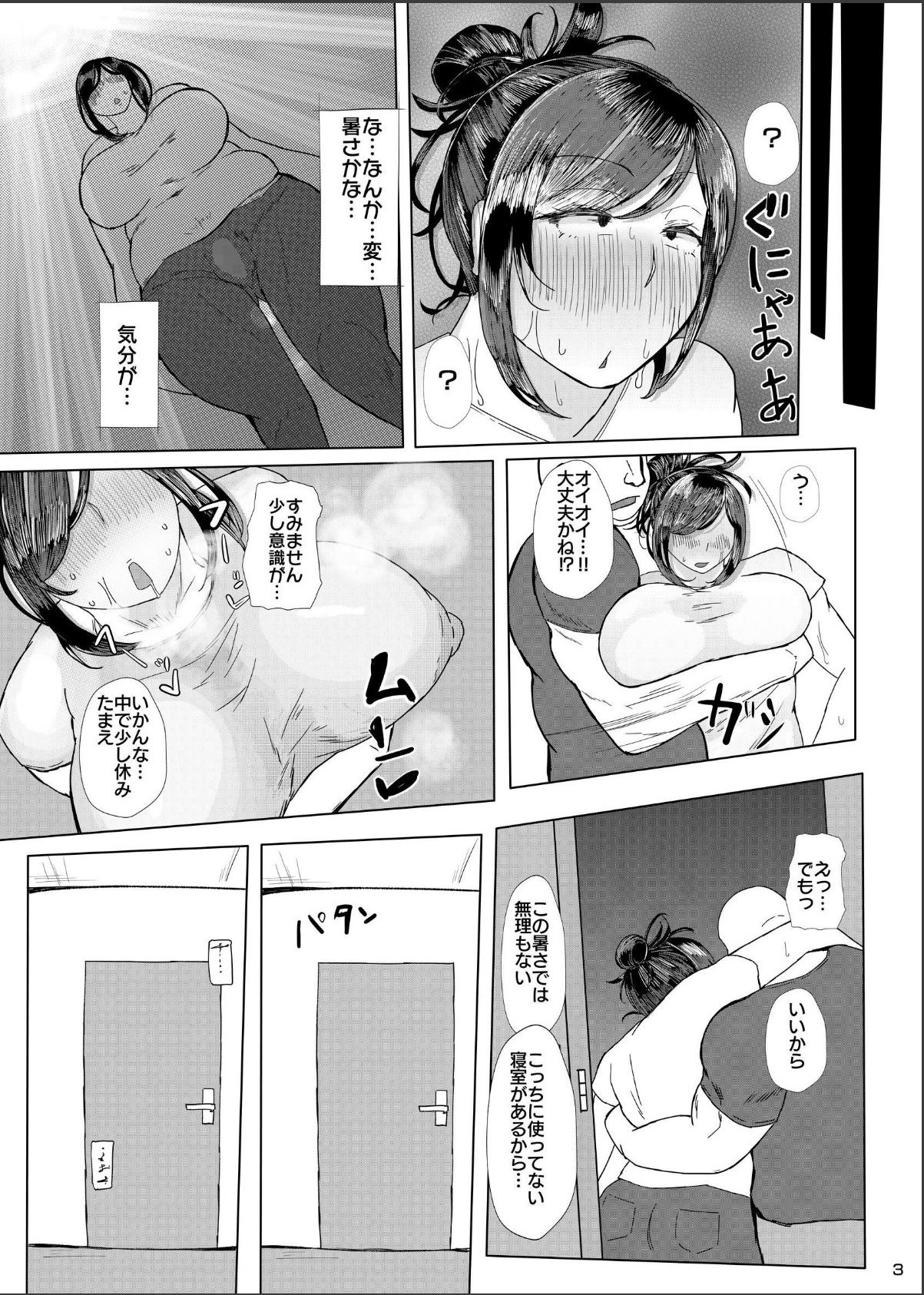 sample 5