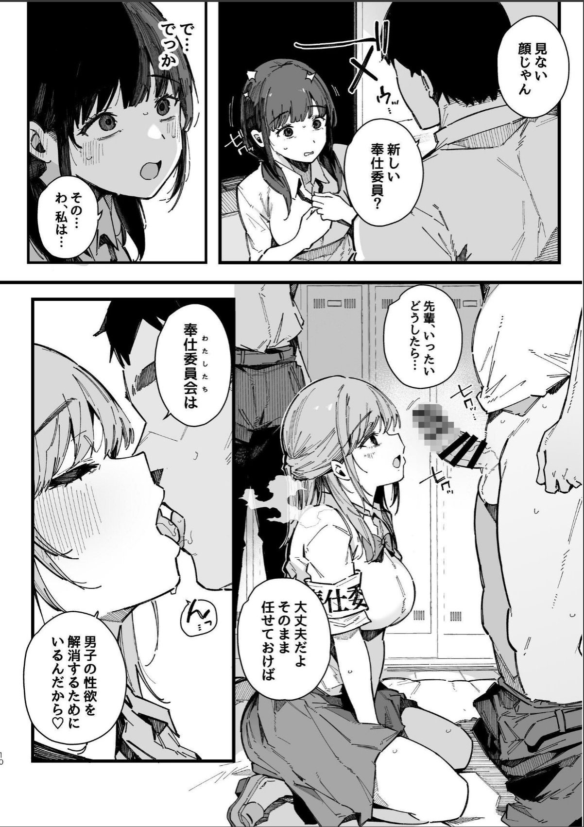 sample 10