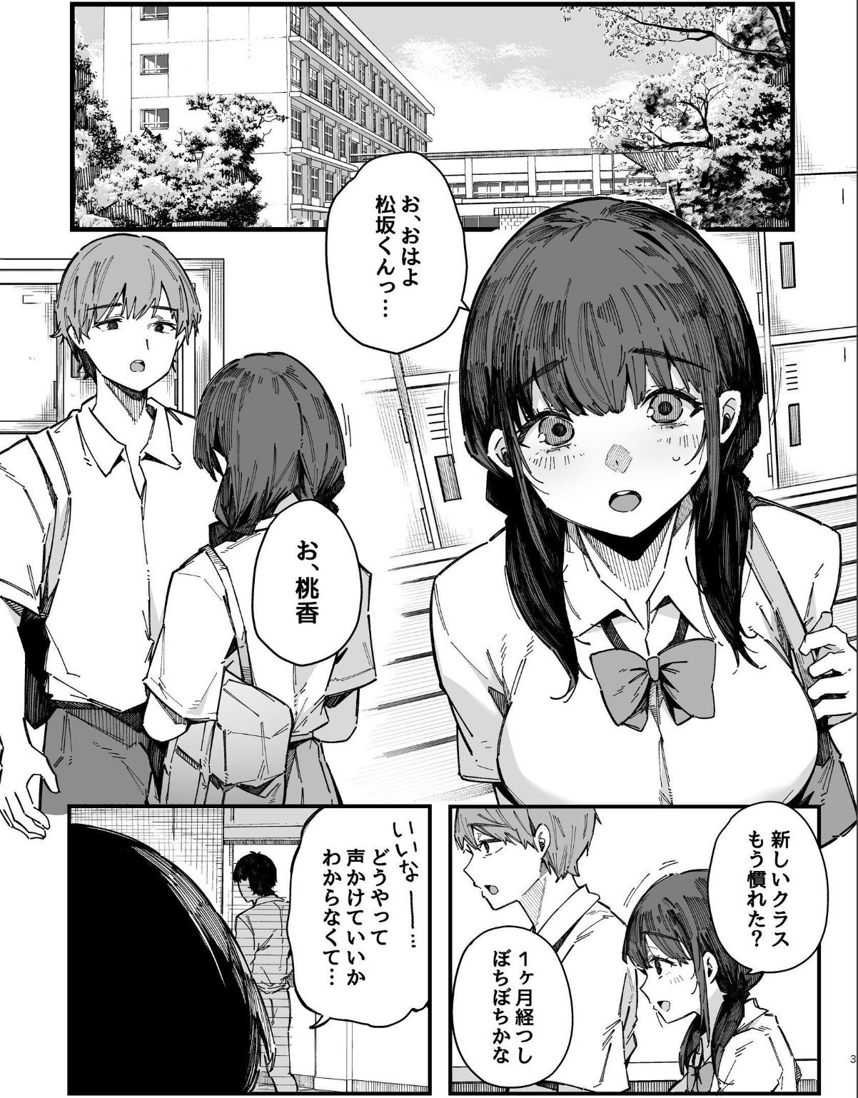 sample 3