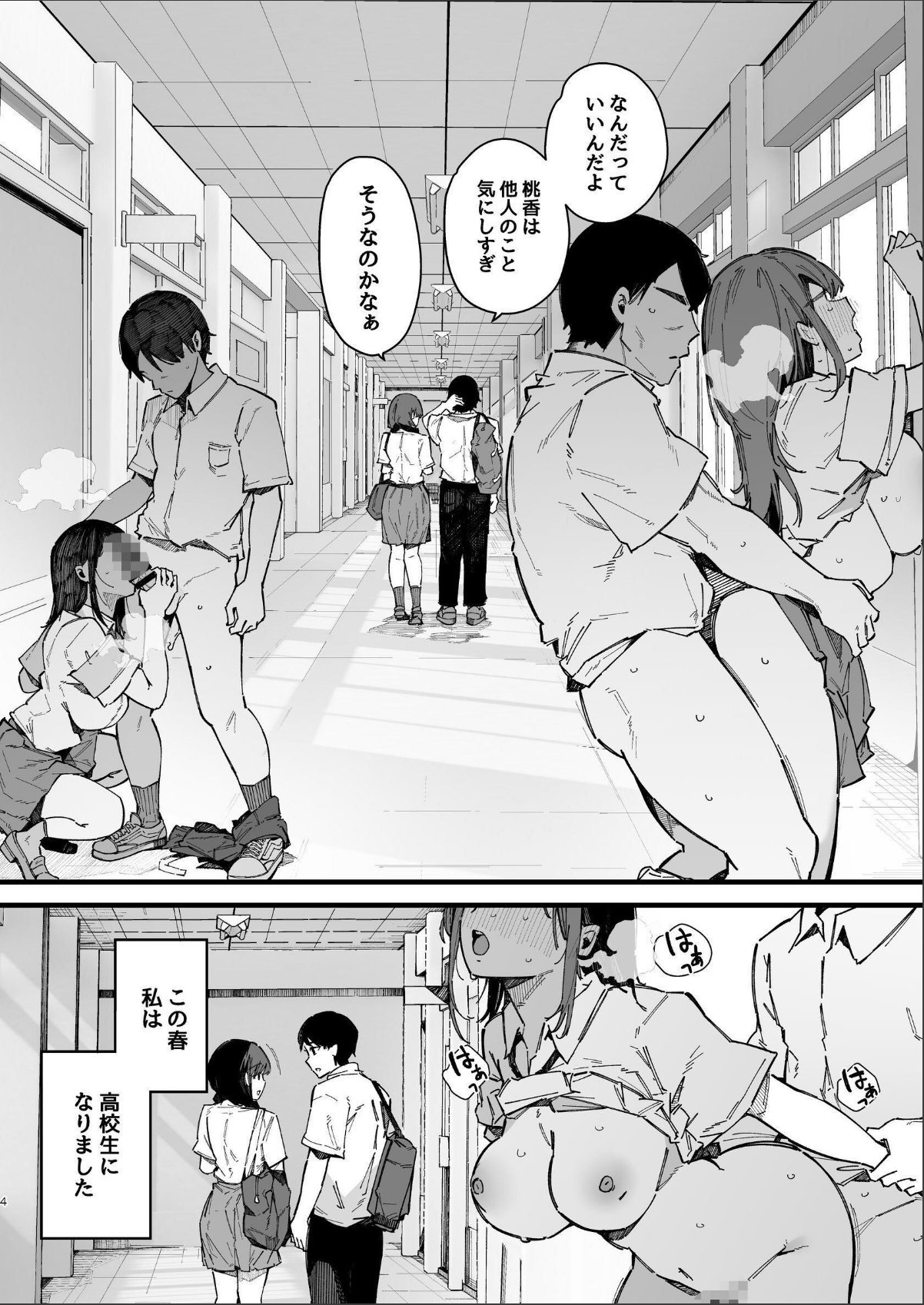 sample 4