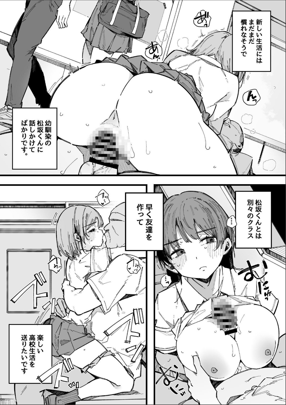 sample 5