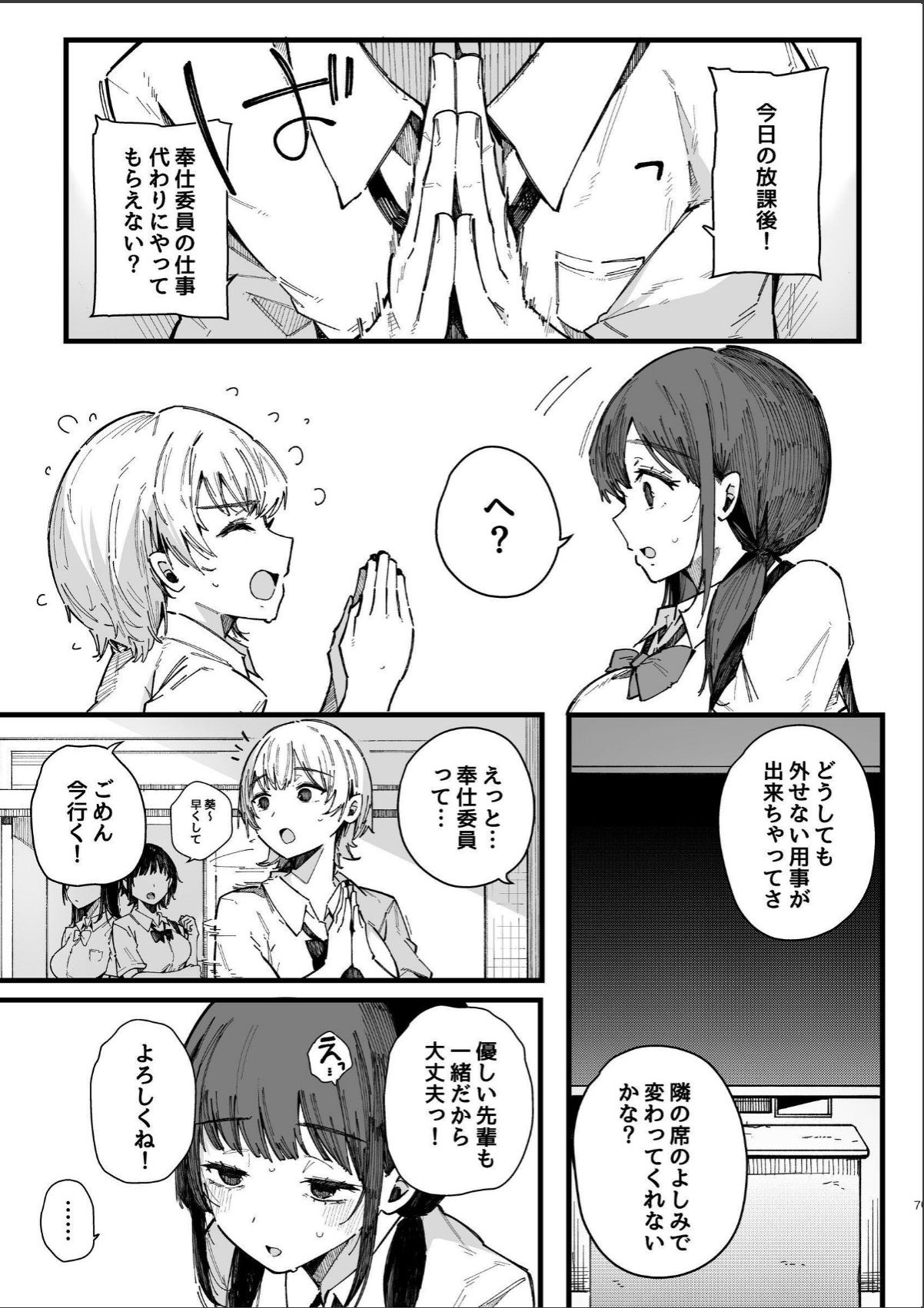 sample 7