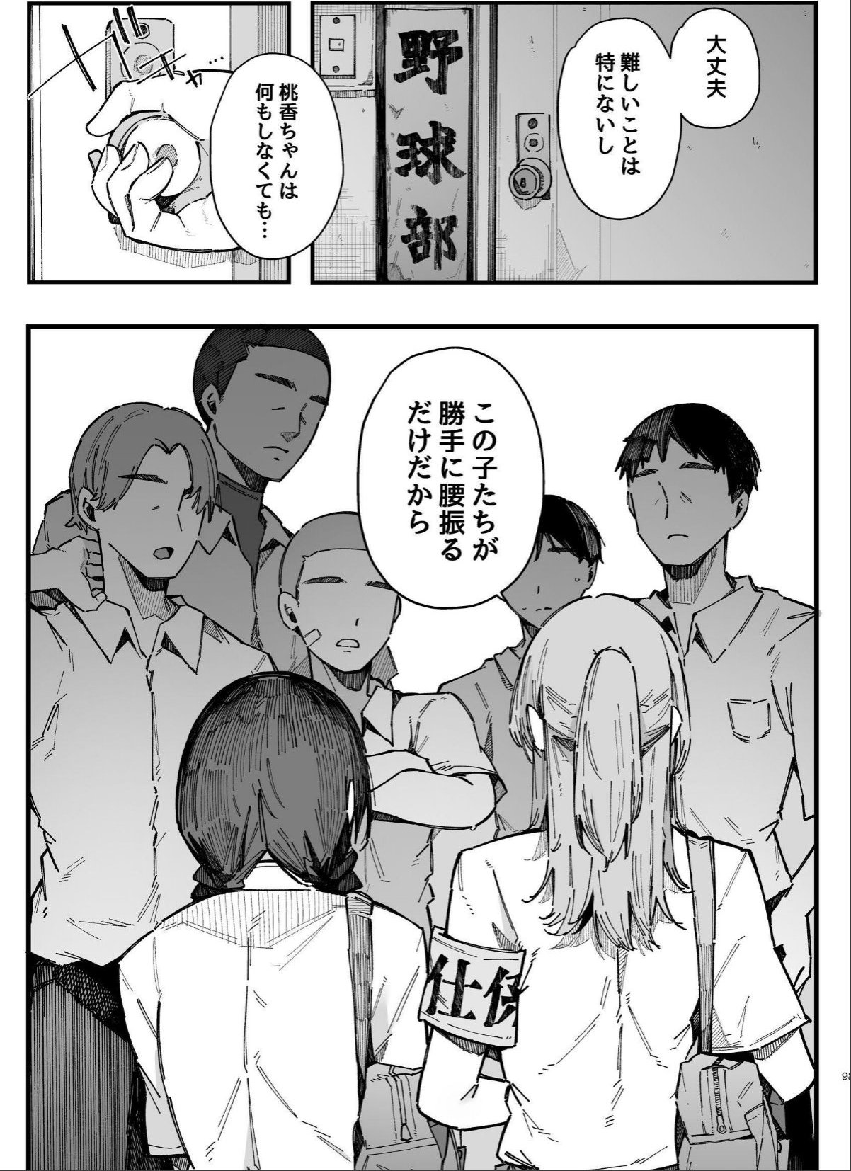 sample 9