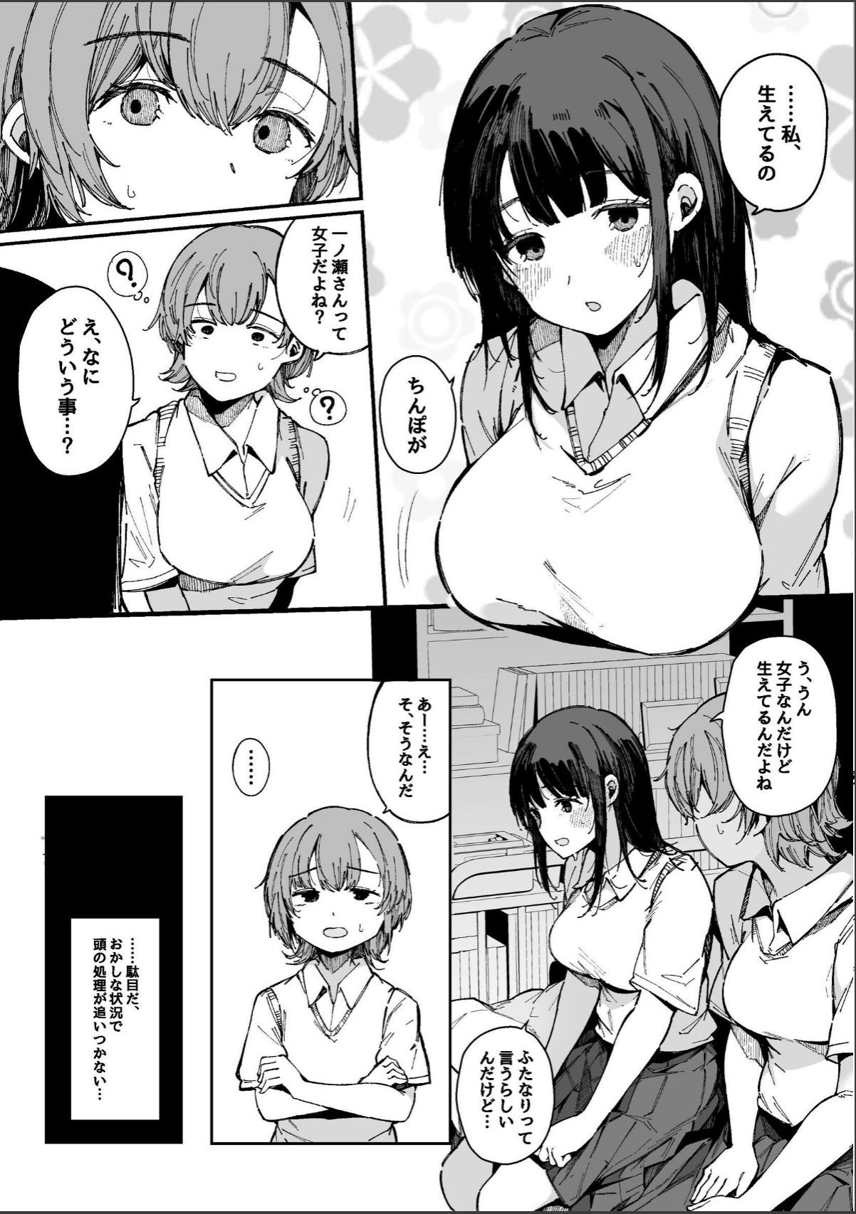 sample 6