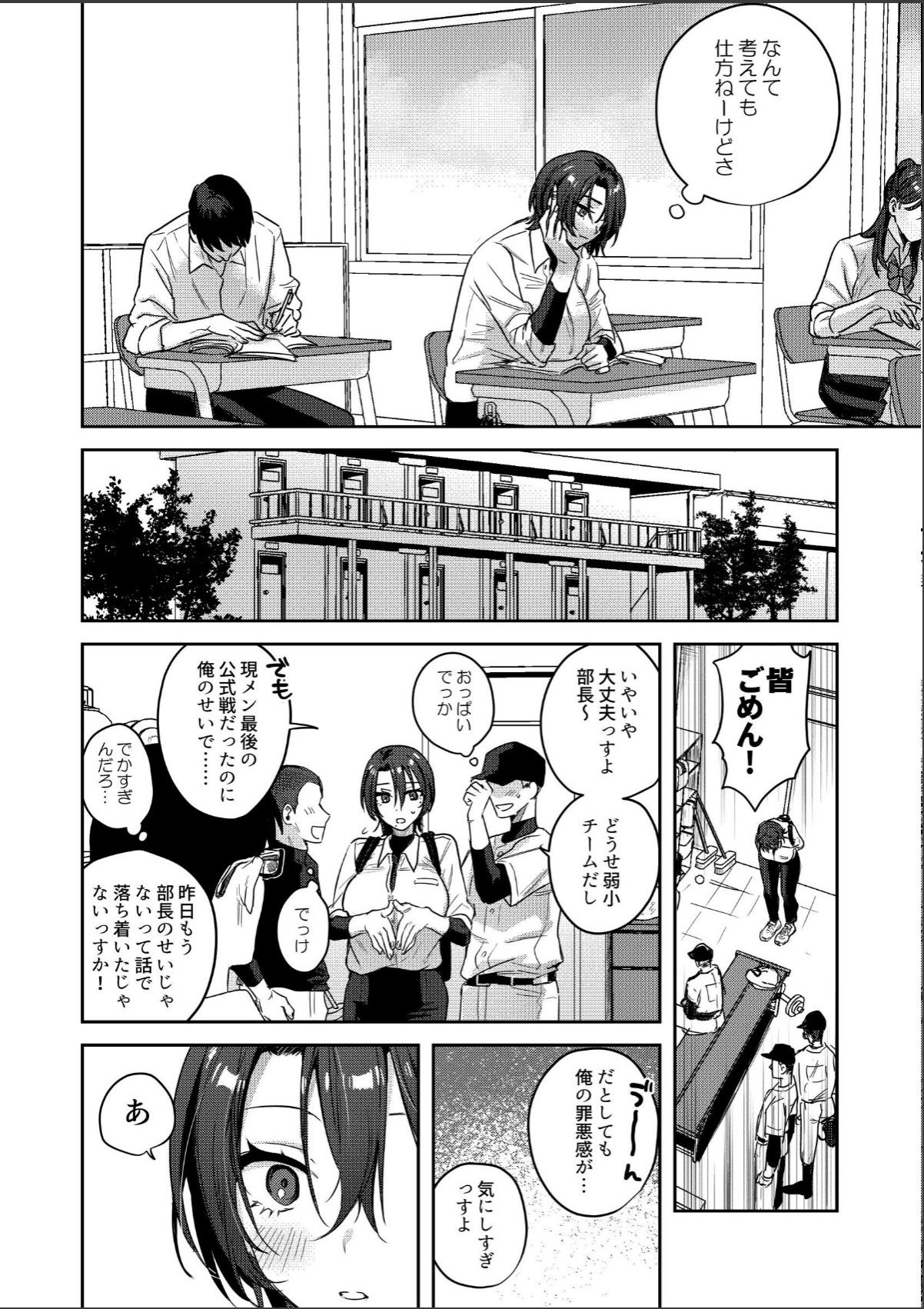 sample 10