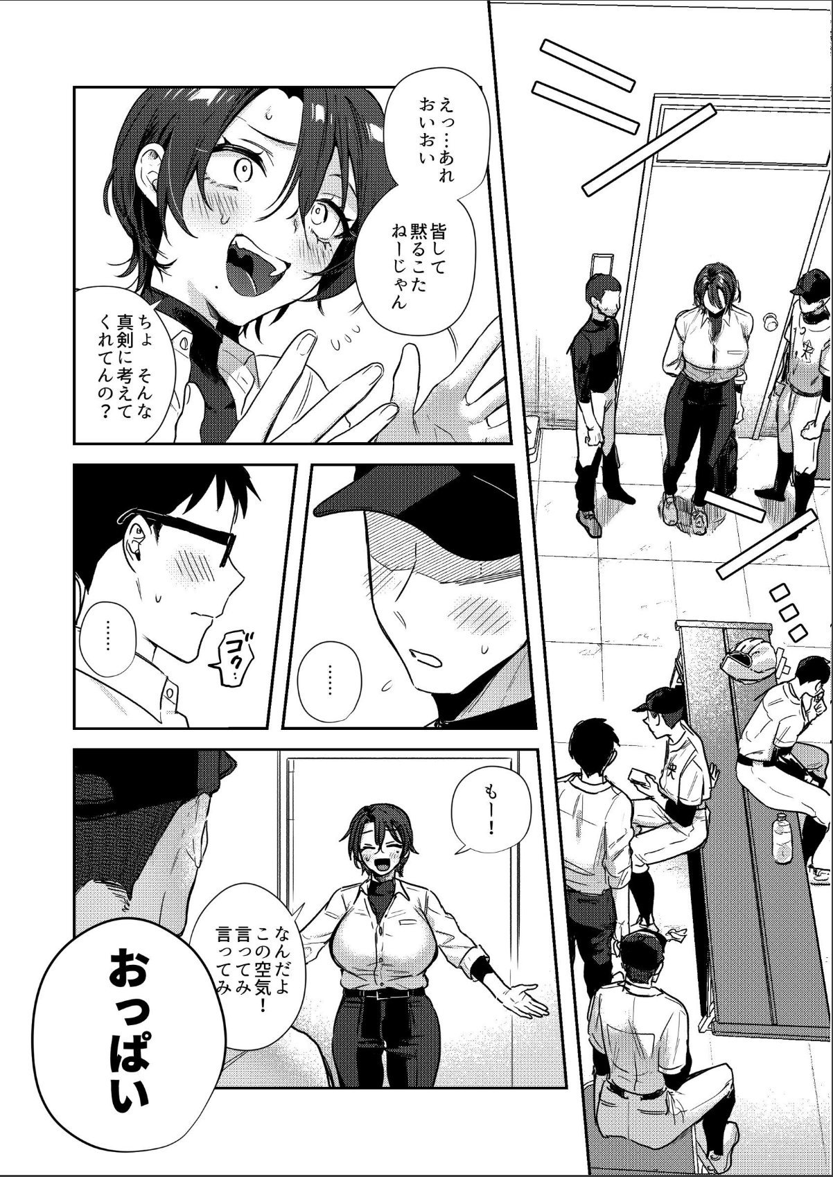 sample 12