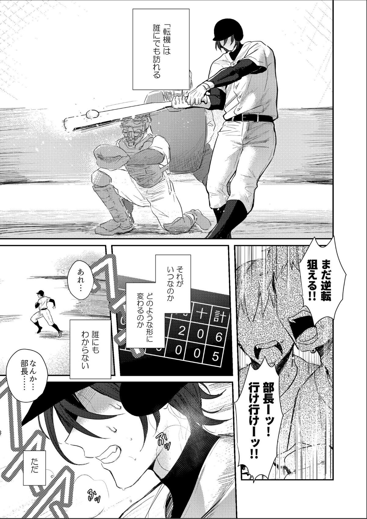 sample 3