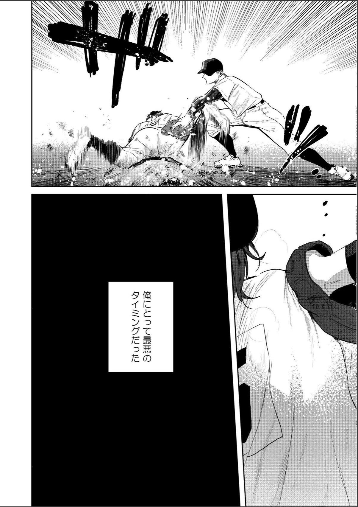 sample 4