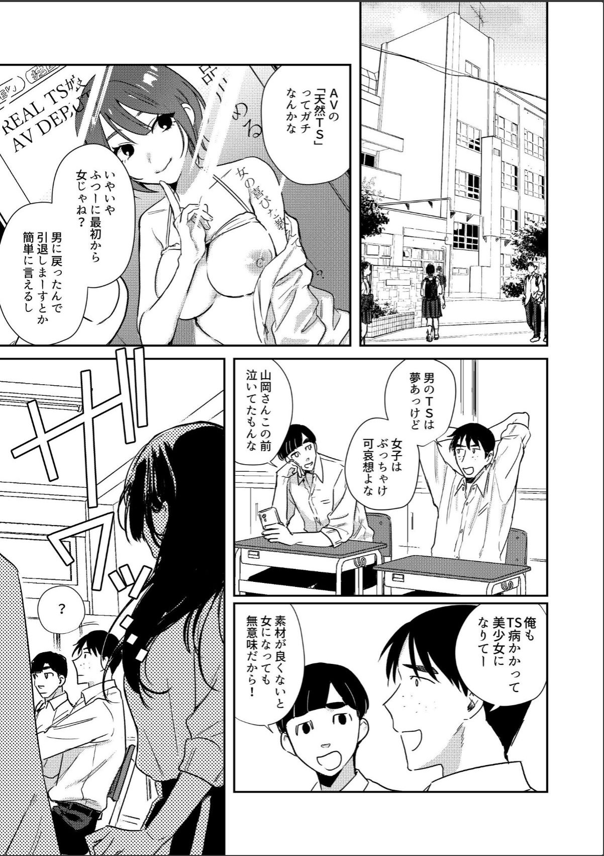 sample 5