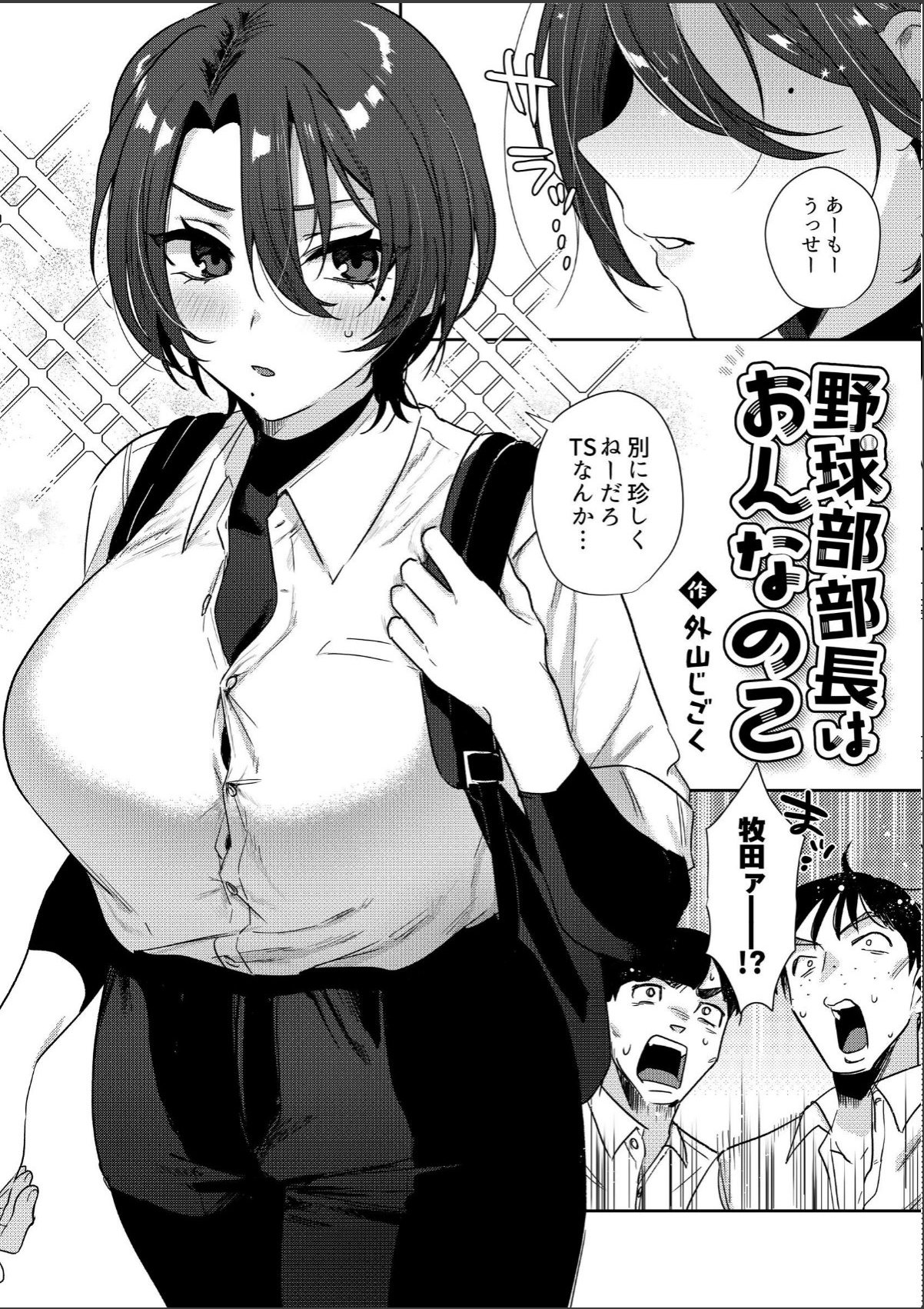 sample 6