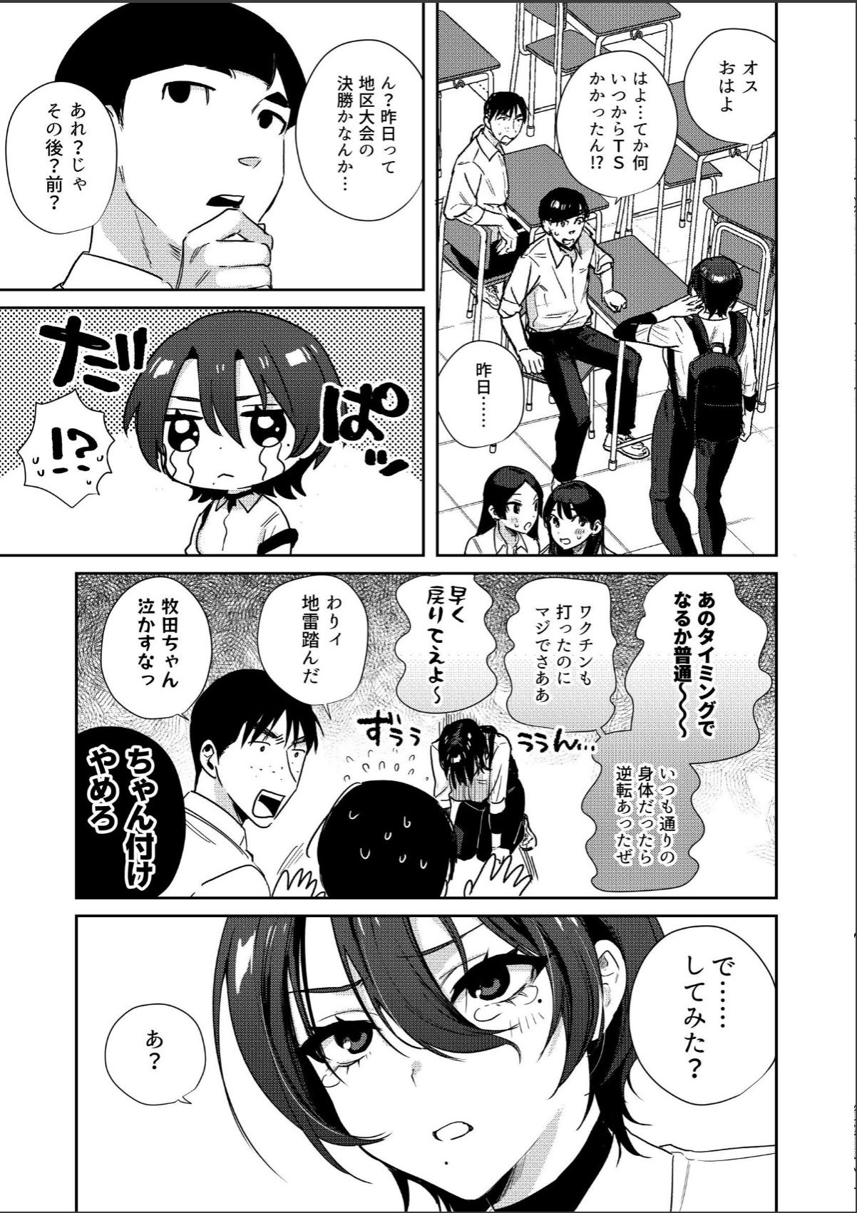 sample 7